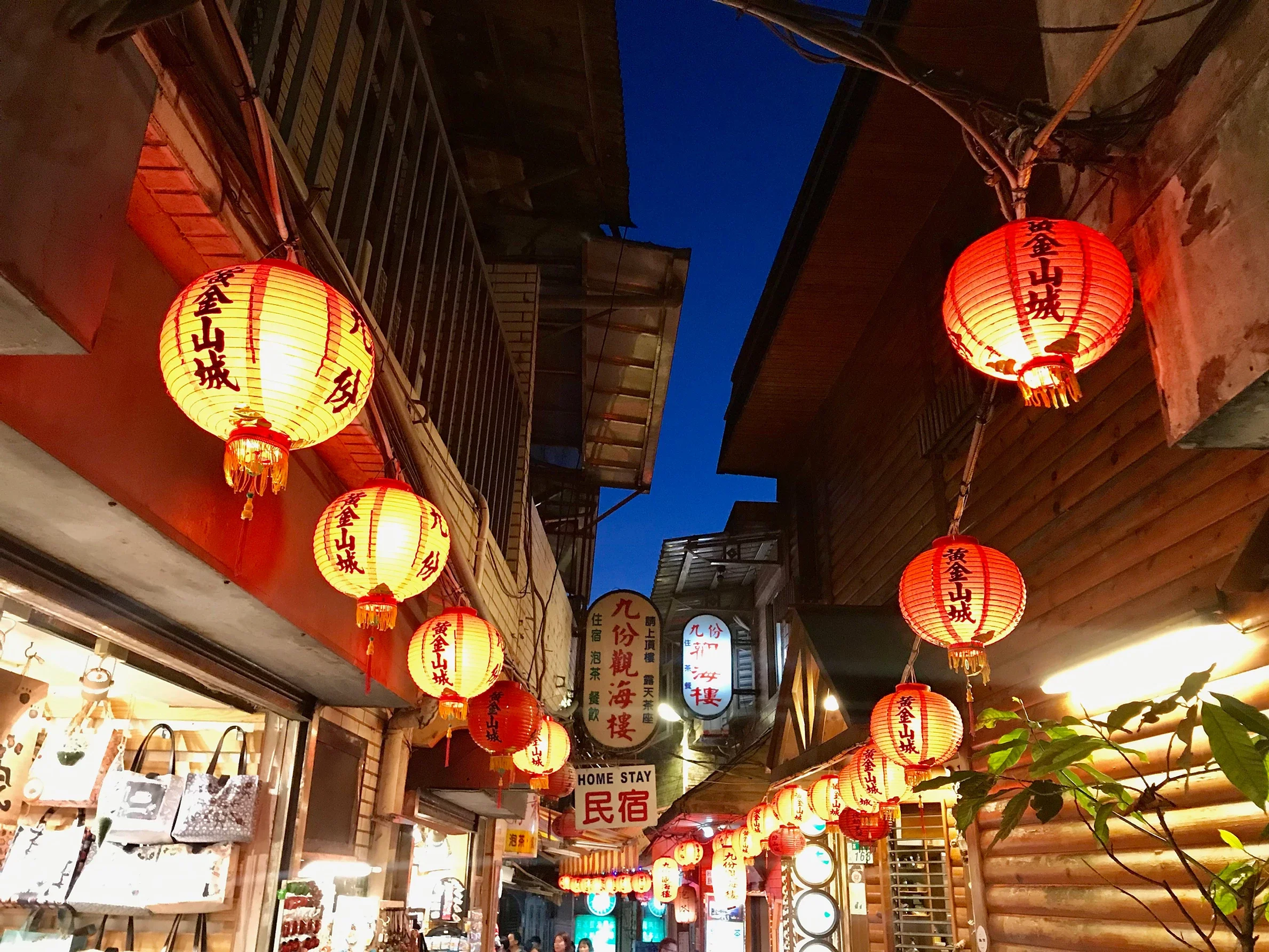 Juifen, Taiwan | Miyazaki's inspiration for the film "Spirited Away".