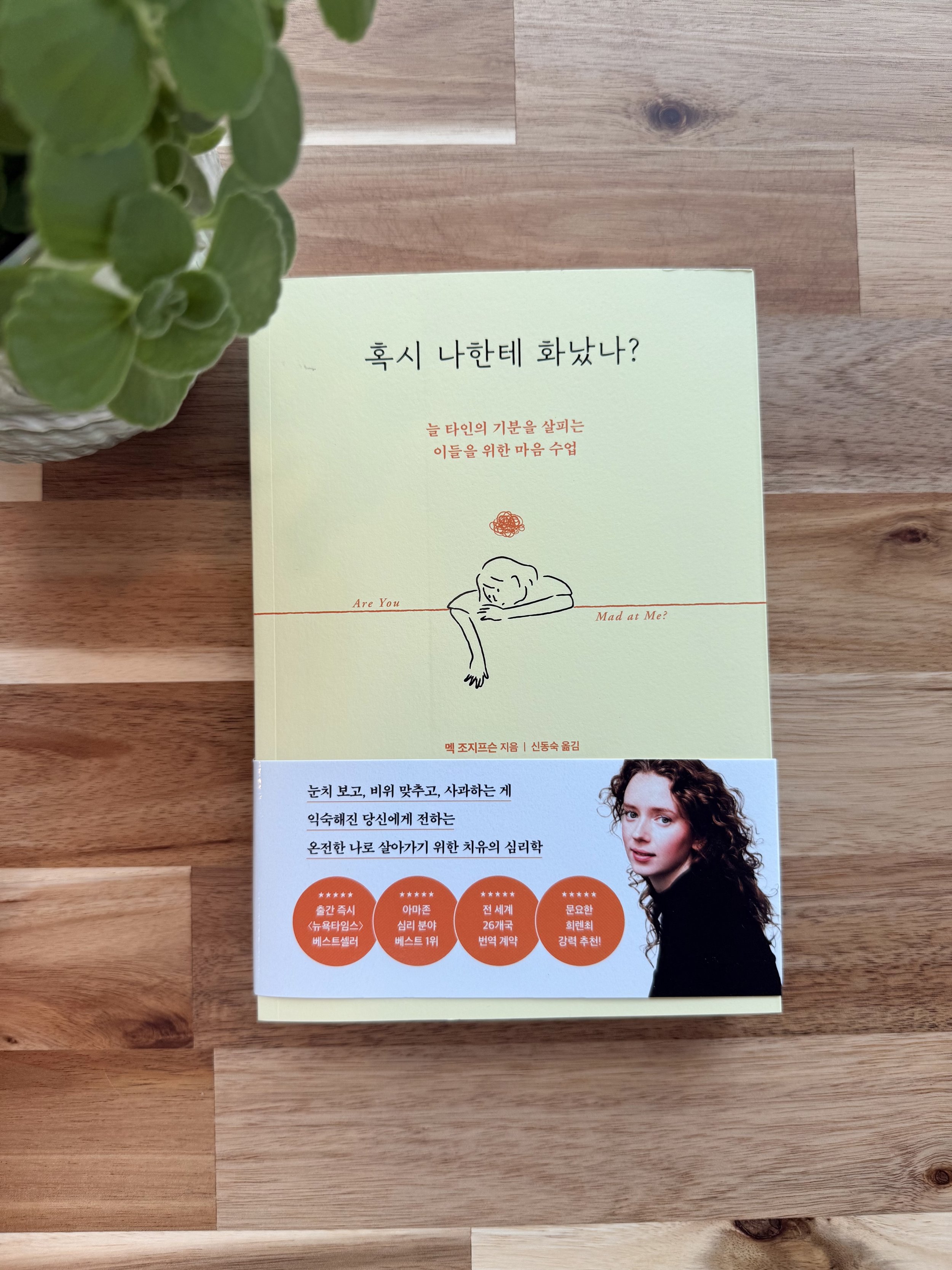 02D41175-A86B-4C8E-B169-2A75C6BF9650_1_201_a.jpg