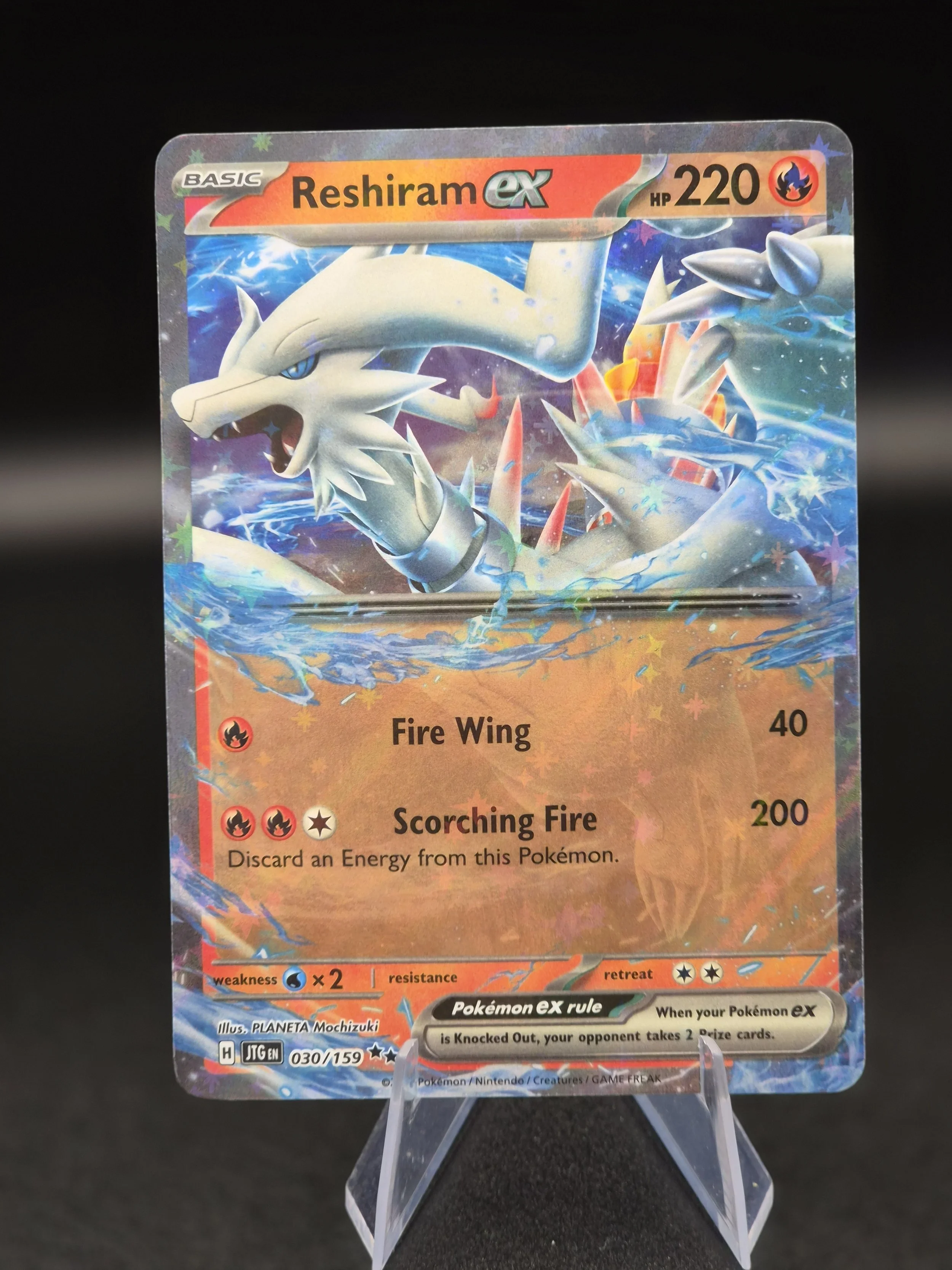 Reshiram ex 030/159 Double Rare Journey Together Pokémon Card
