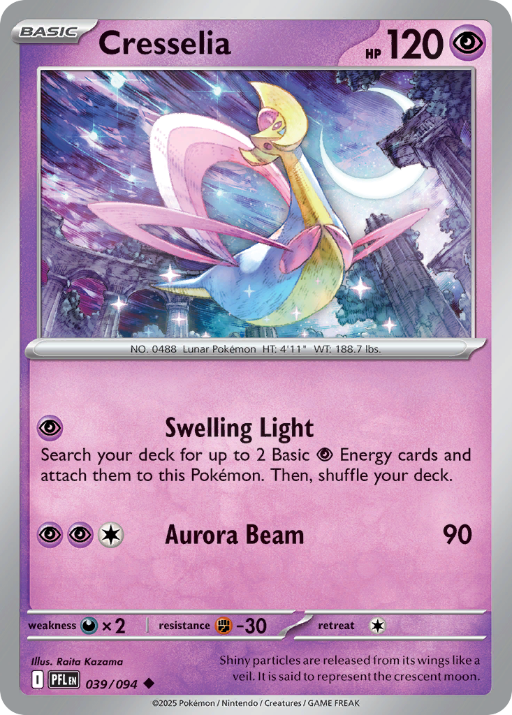 large
