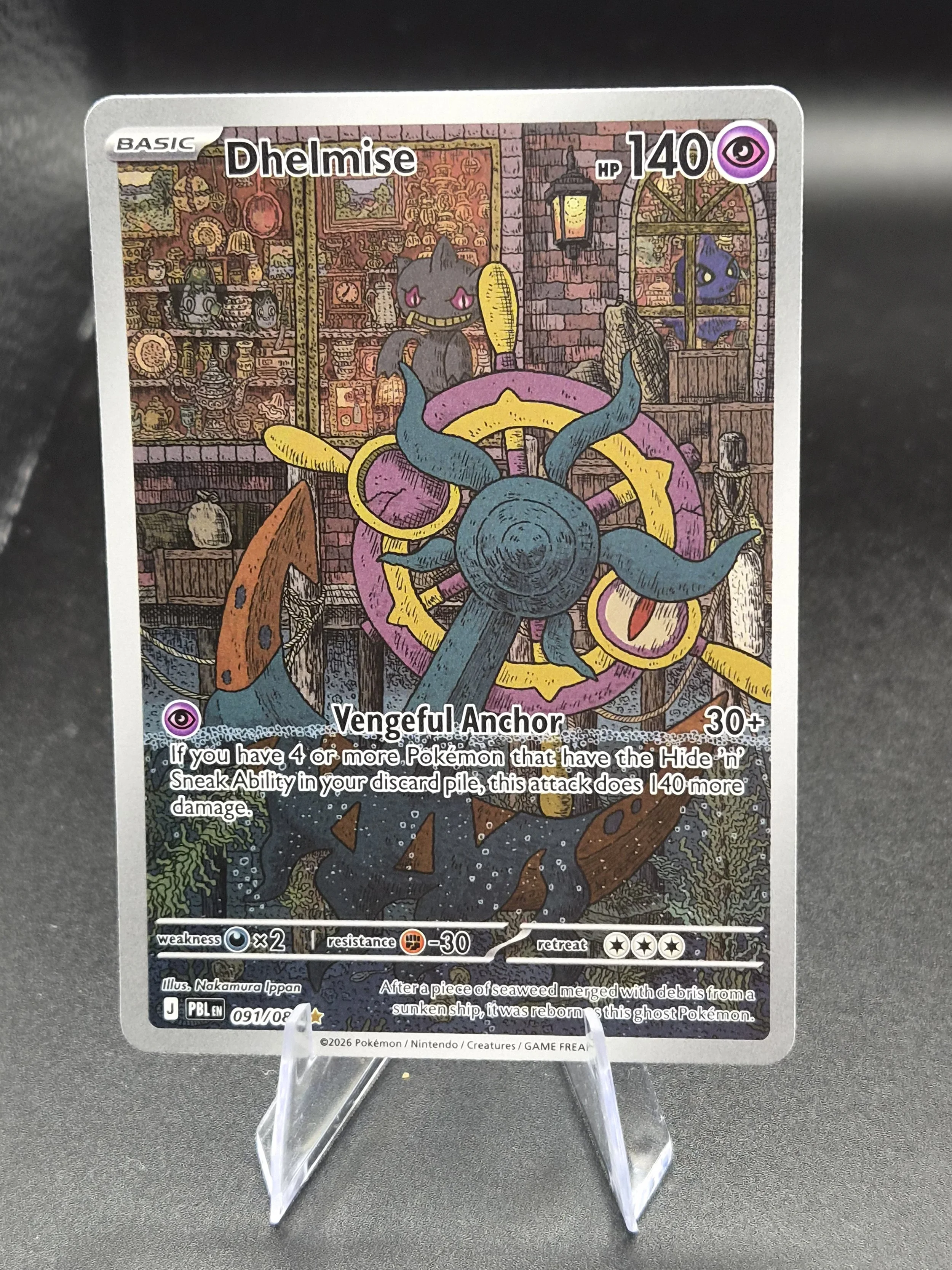 Dhelmise 091/084 Pitch Black Illustration Rare Holo Pokémon Card