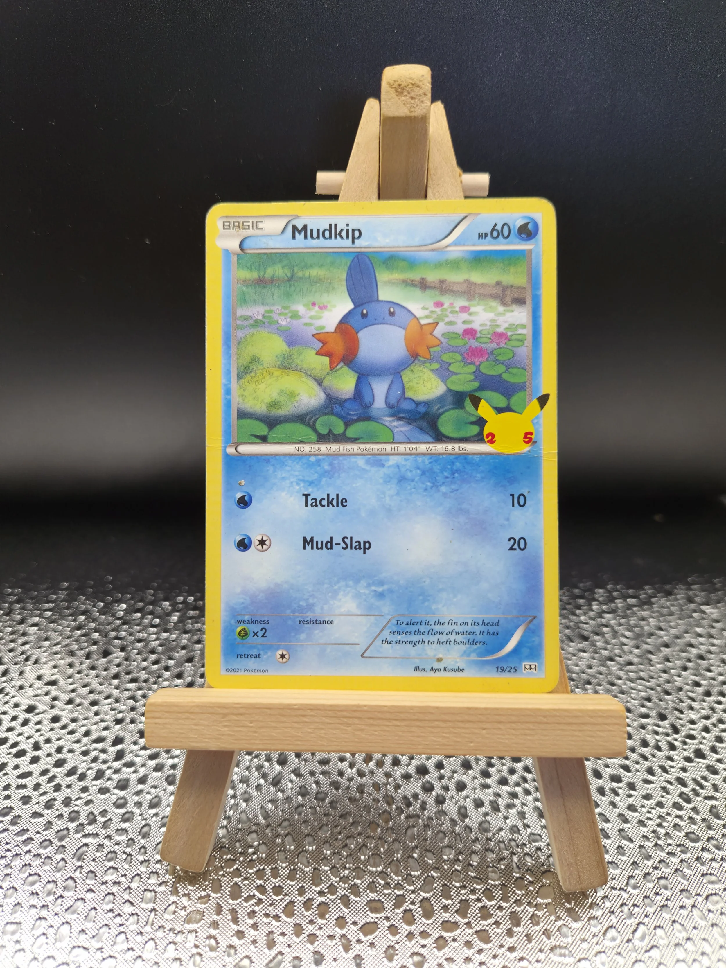 Mudkip 19/25 – McDonald’s 25th Anniversary – 2021