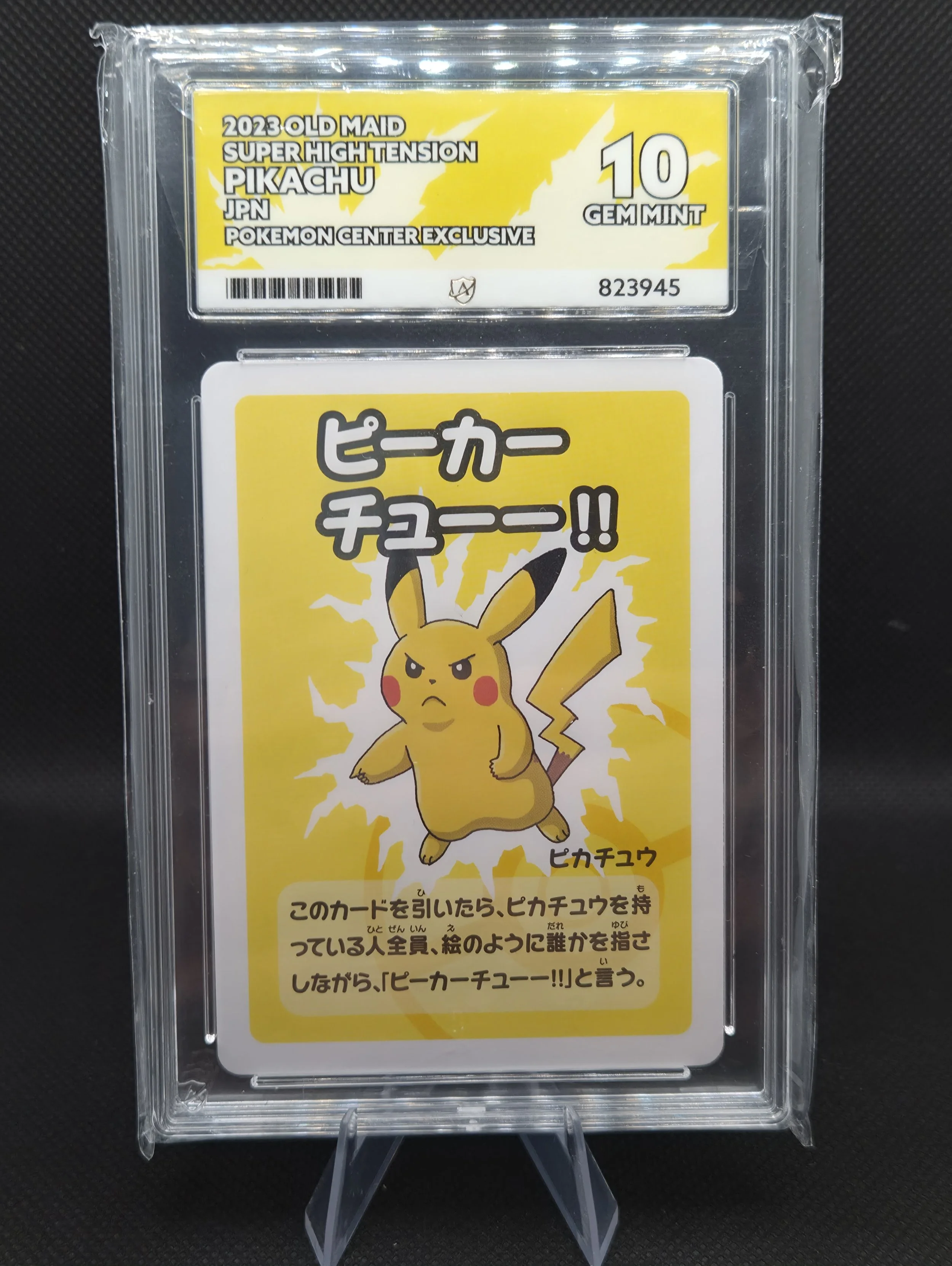 Pikachu 2023 Old Maid Super High Tension – ACE 10 Gem Mint