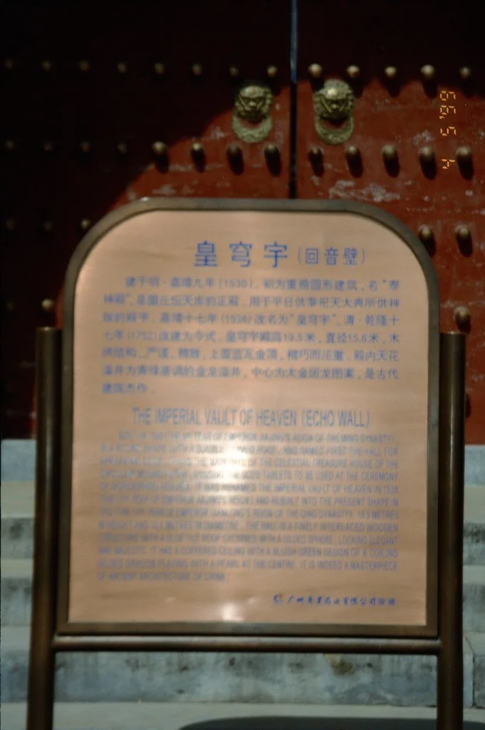 199945--014_21869274055_l.jpg