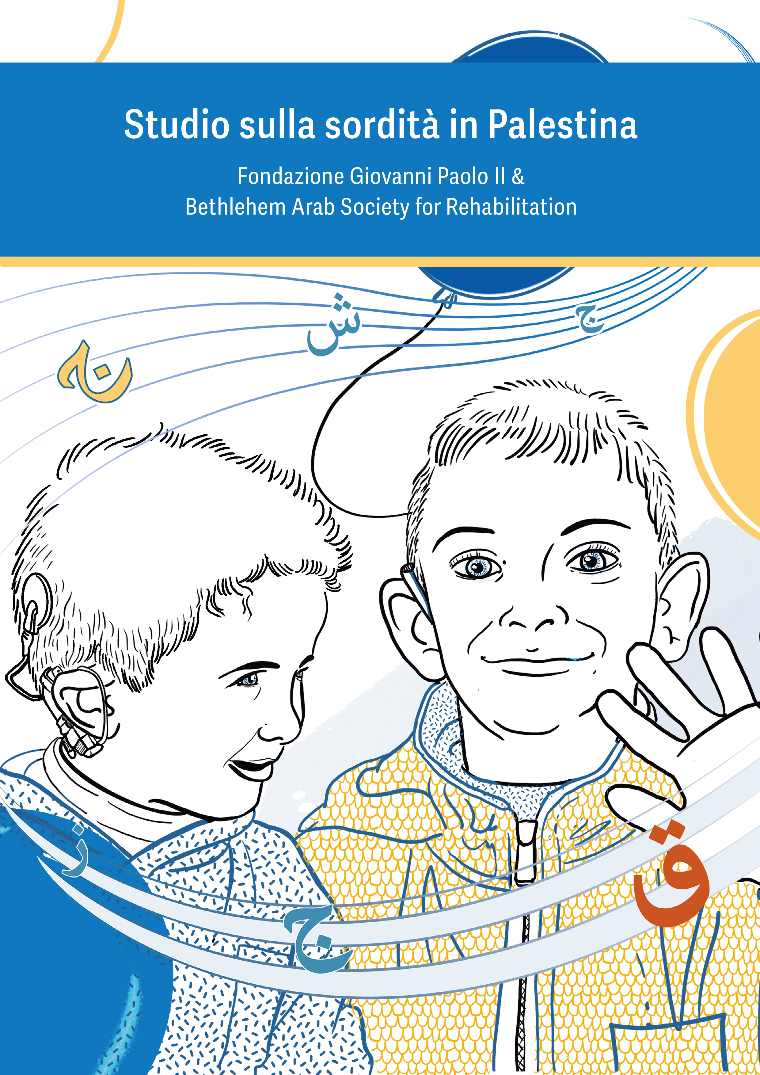 Fondazione Giovanni Paolo II - Sentiamoci bene! (pubblicazione)