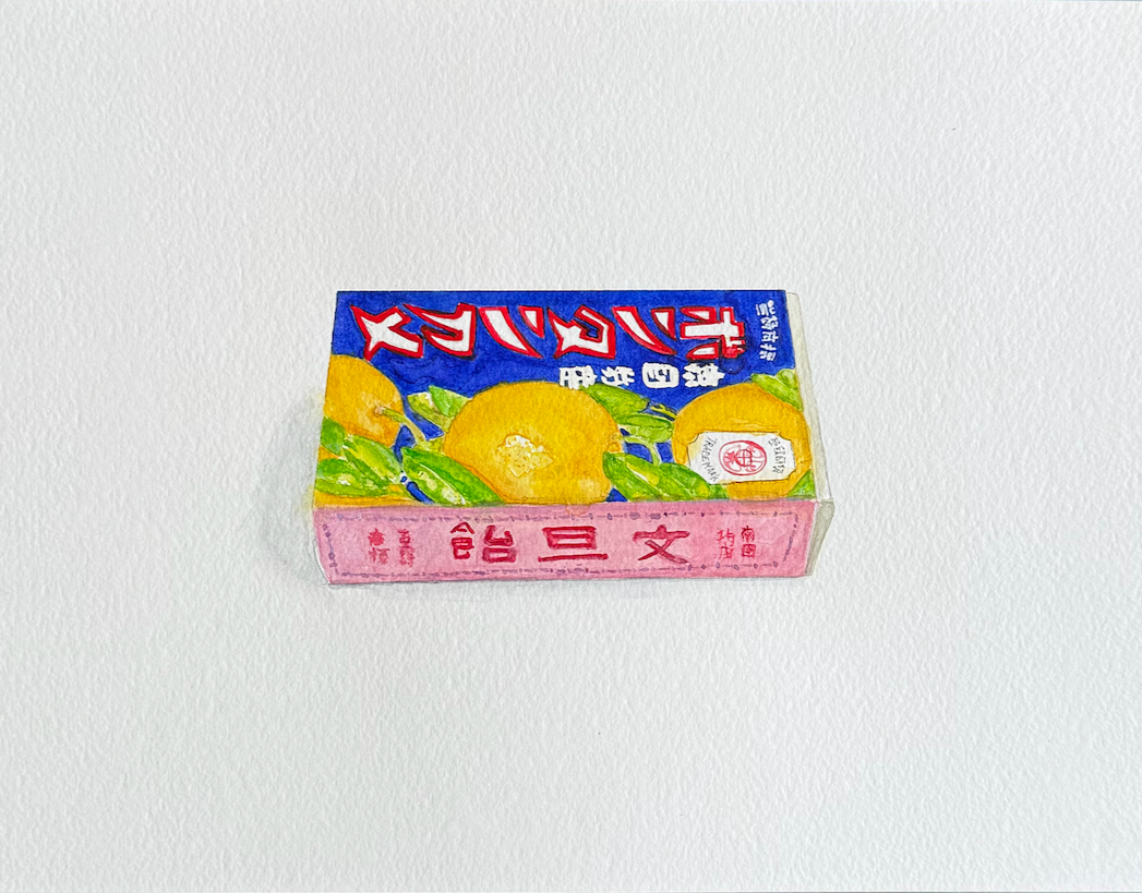 Botan Ame Rice Candy
