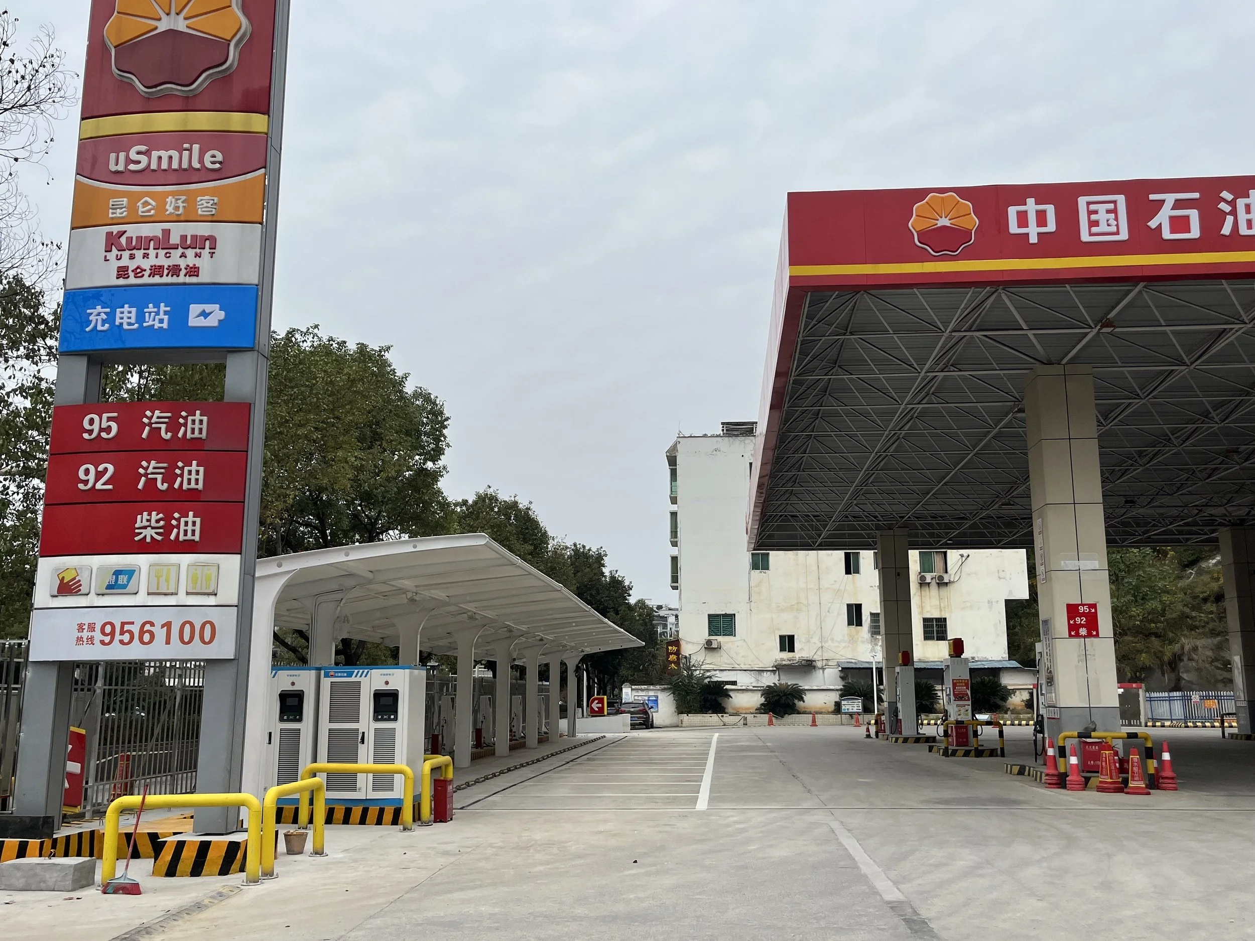 Estación de carga PetroChina – Xiongjatun, Tongren, Guizhou.jpg