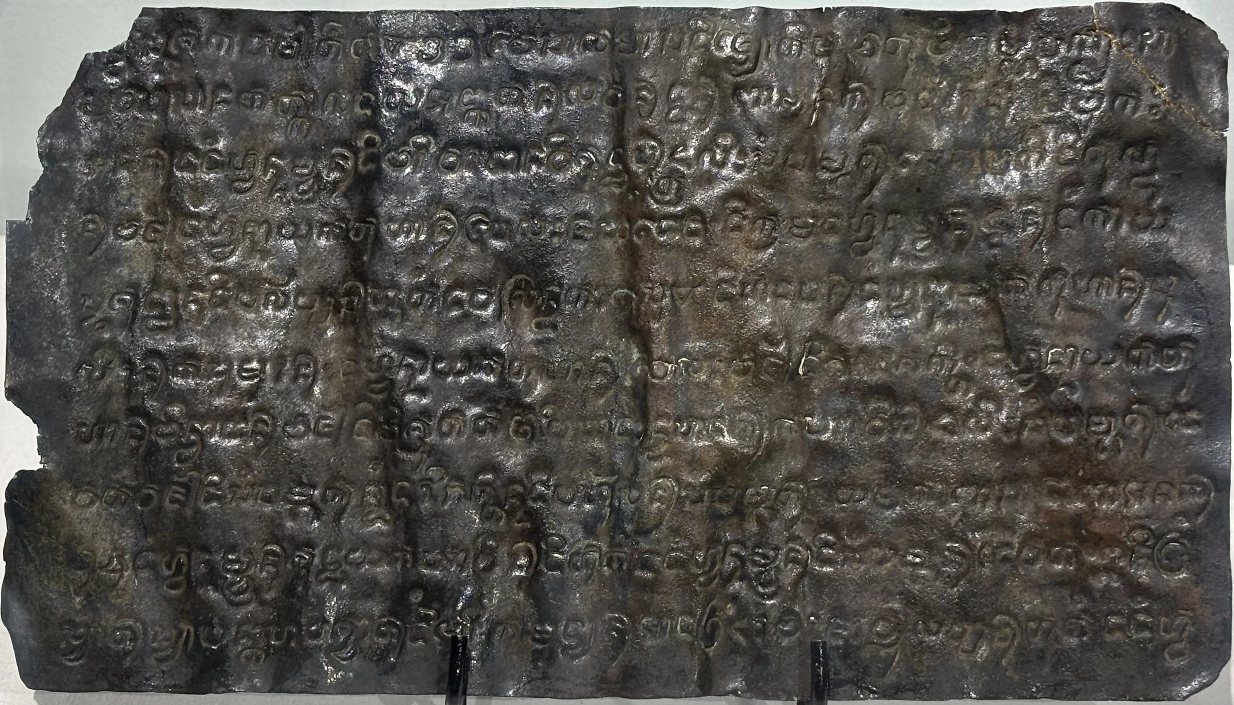 Laguna_Copperplate_Inscription_in_the_National_Museum_of_Anthropology.jpg