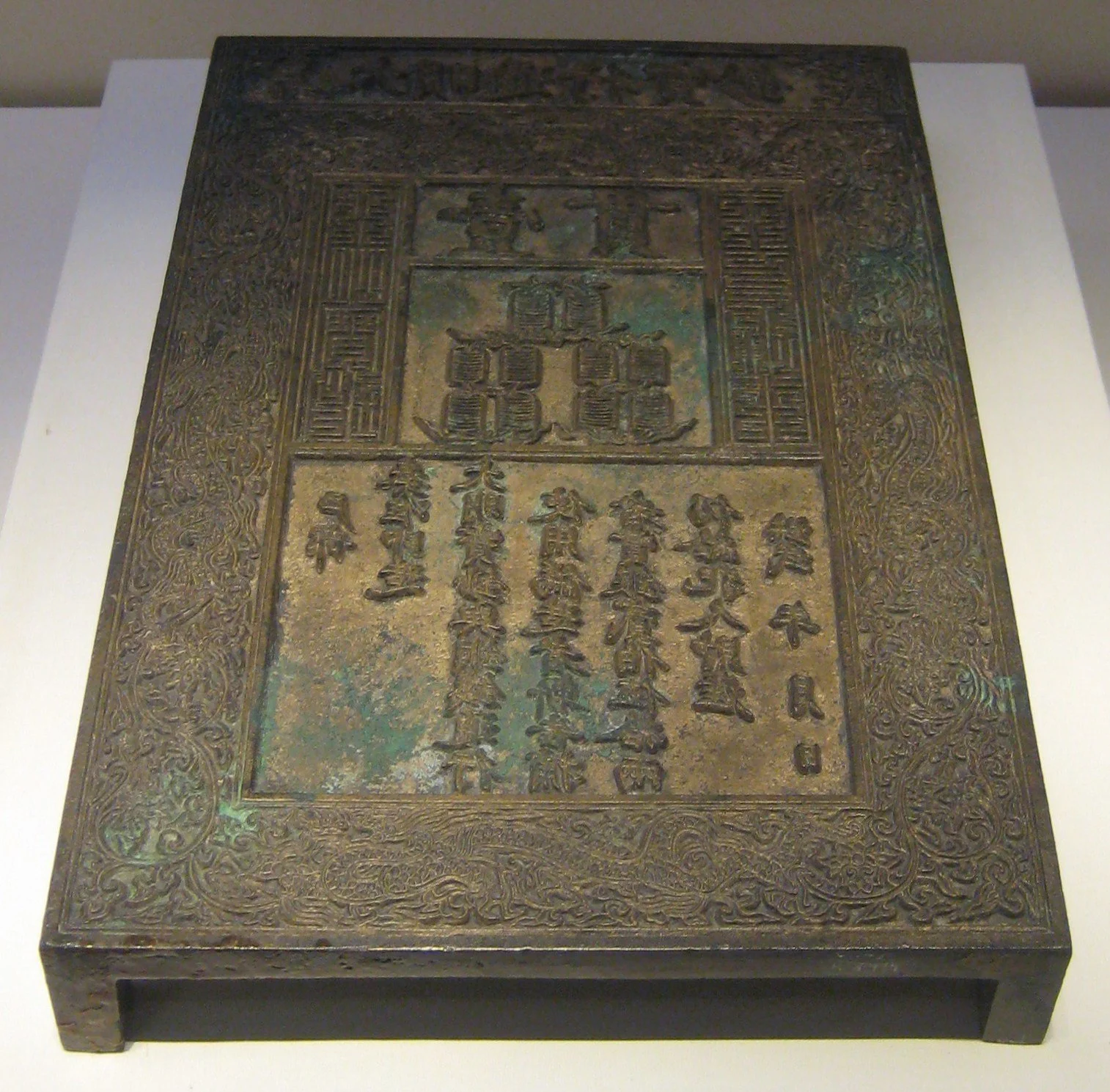 Printing_plate_for_the_Ming_one_string_banknote.jpg