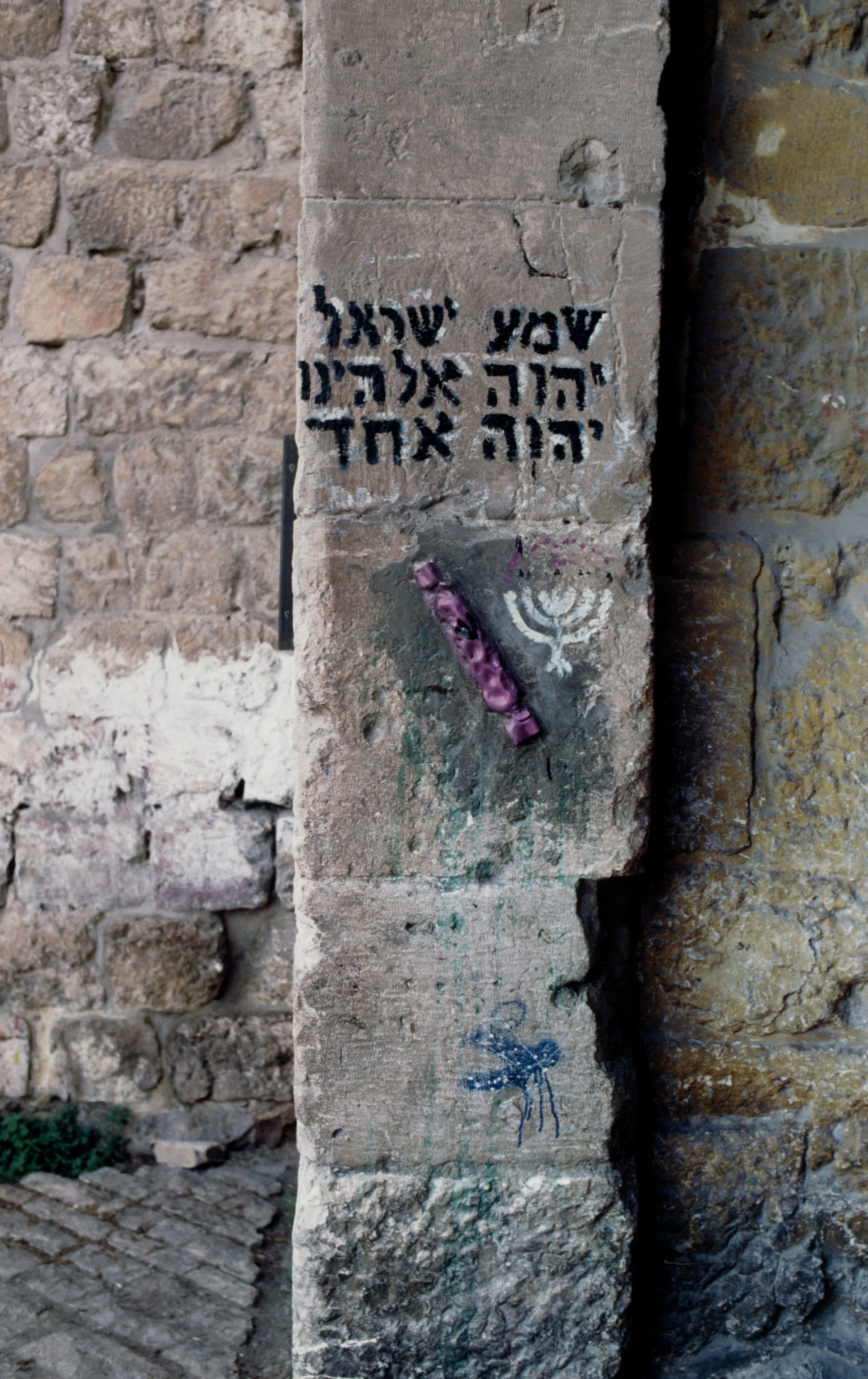 Old City Mazzuzah