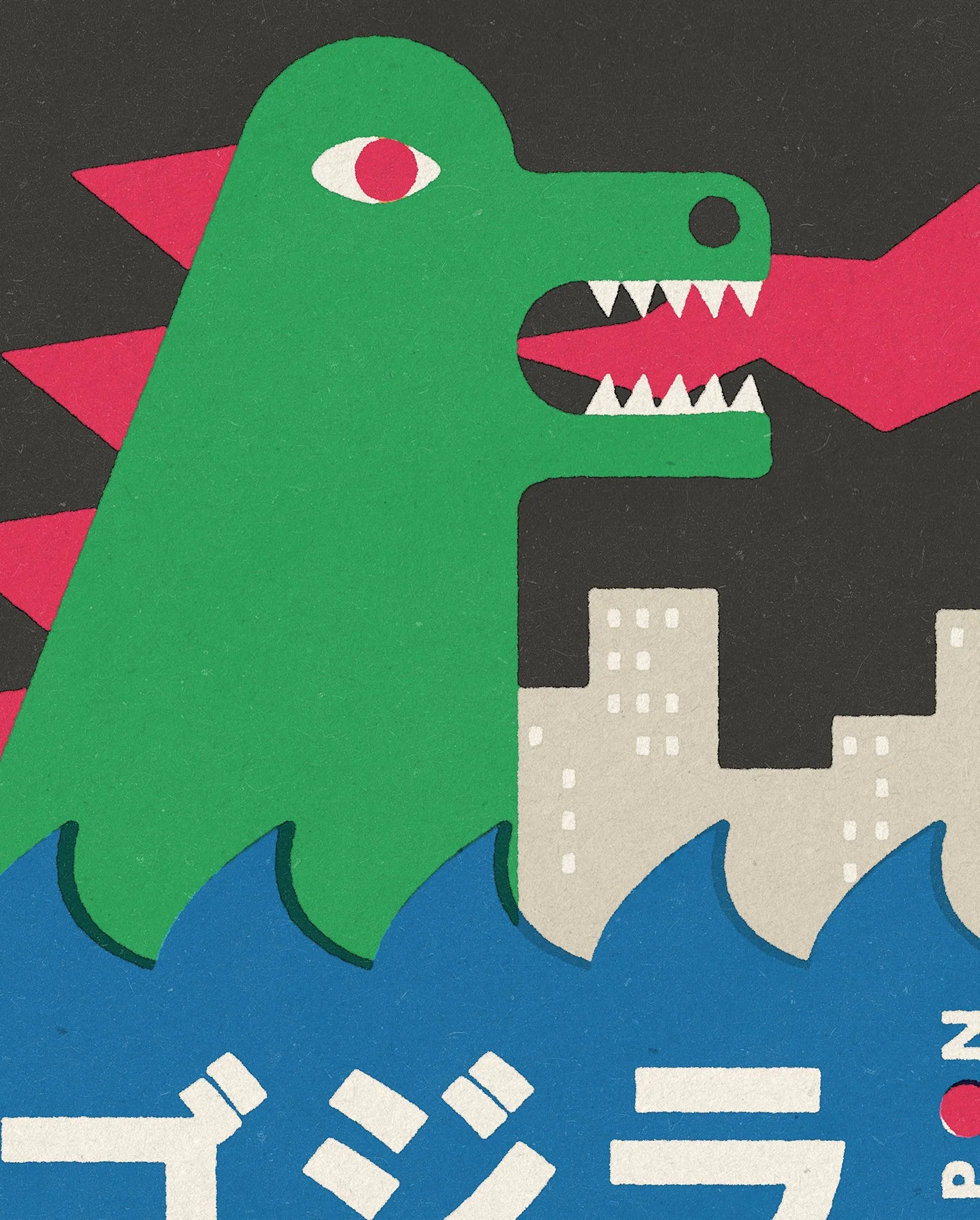 Zilla 2.jpg