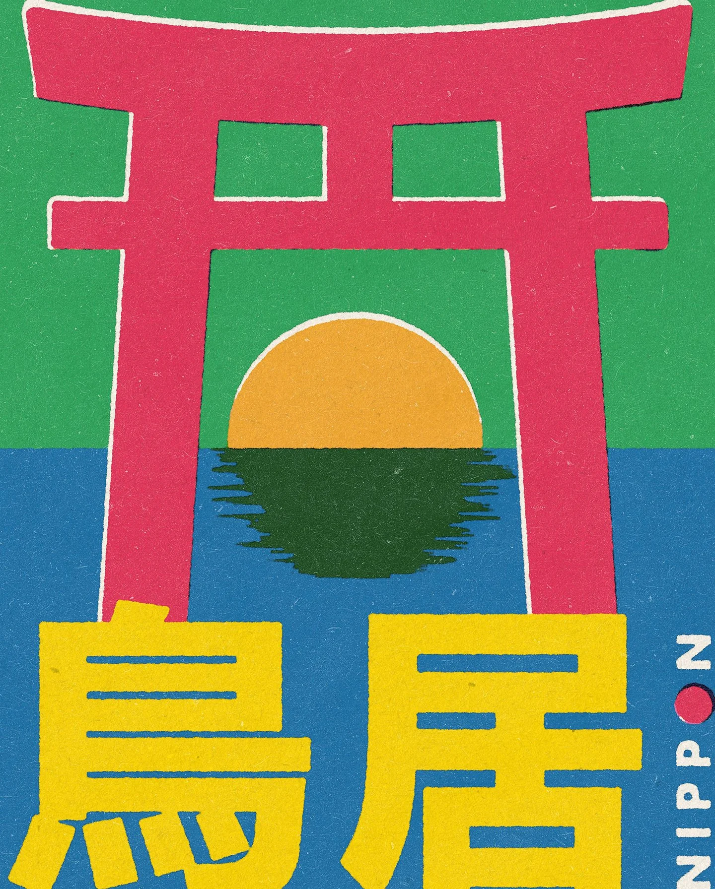 Torii 2.jpg