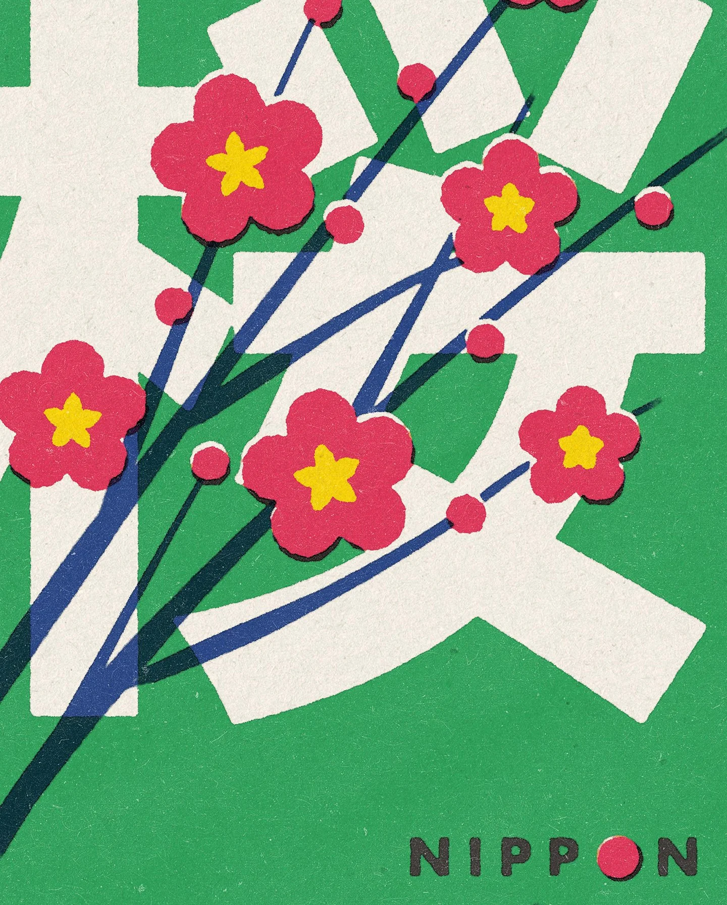 Sakura 2.jpg