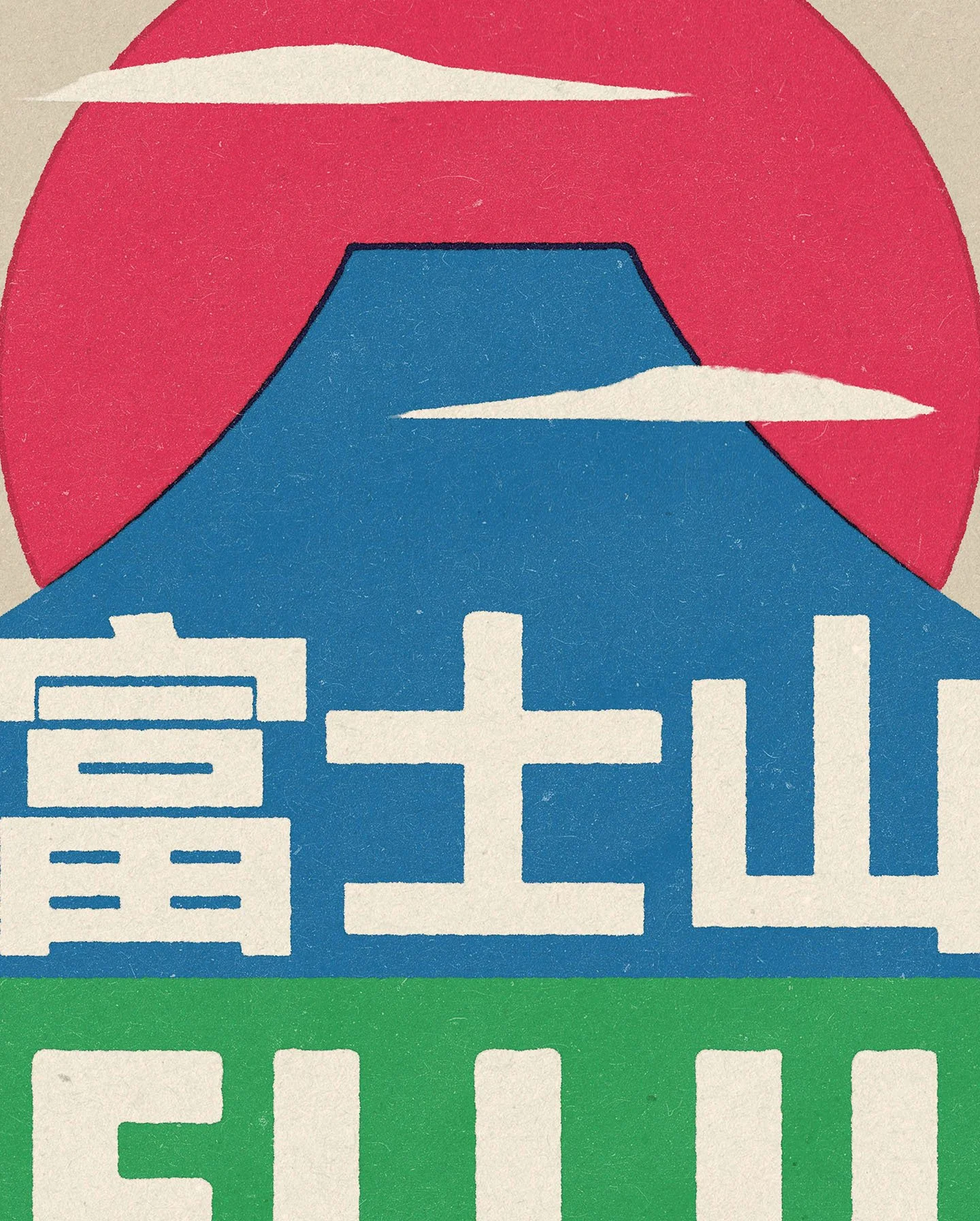 Fuji 2.jpg