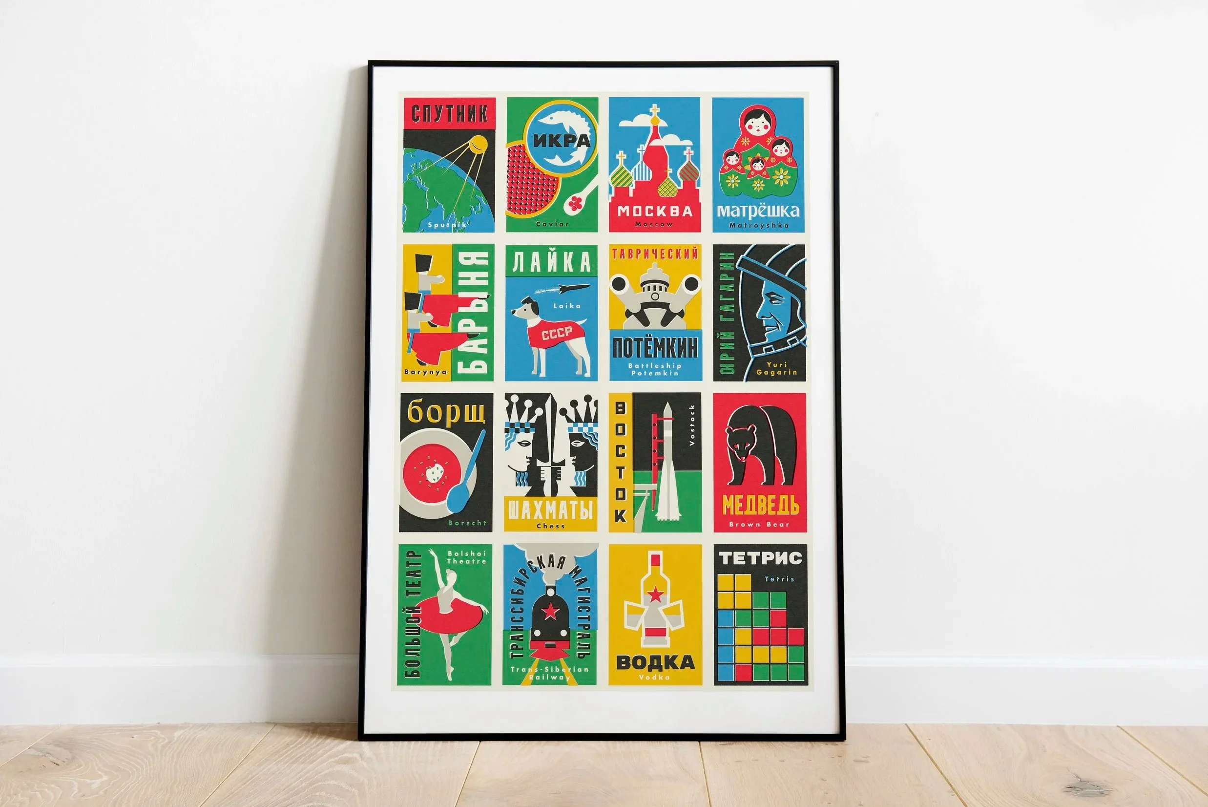 Russian Mathcbox Print by Kieron Redmond