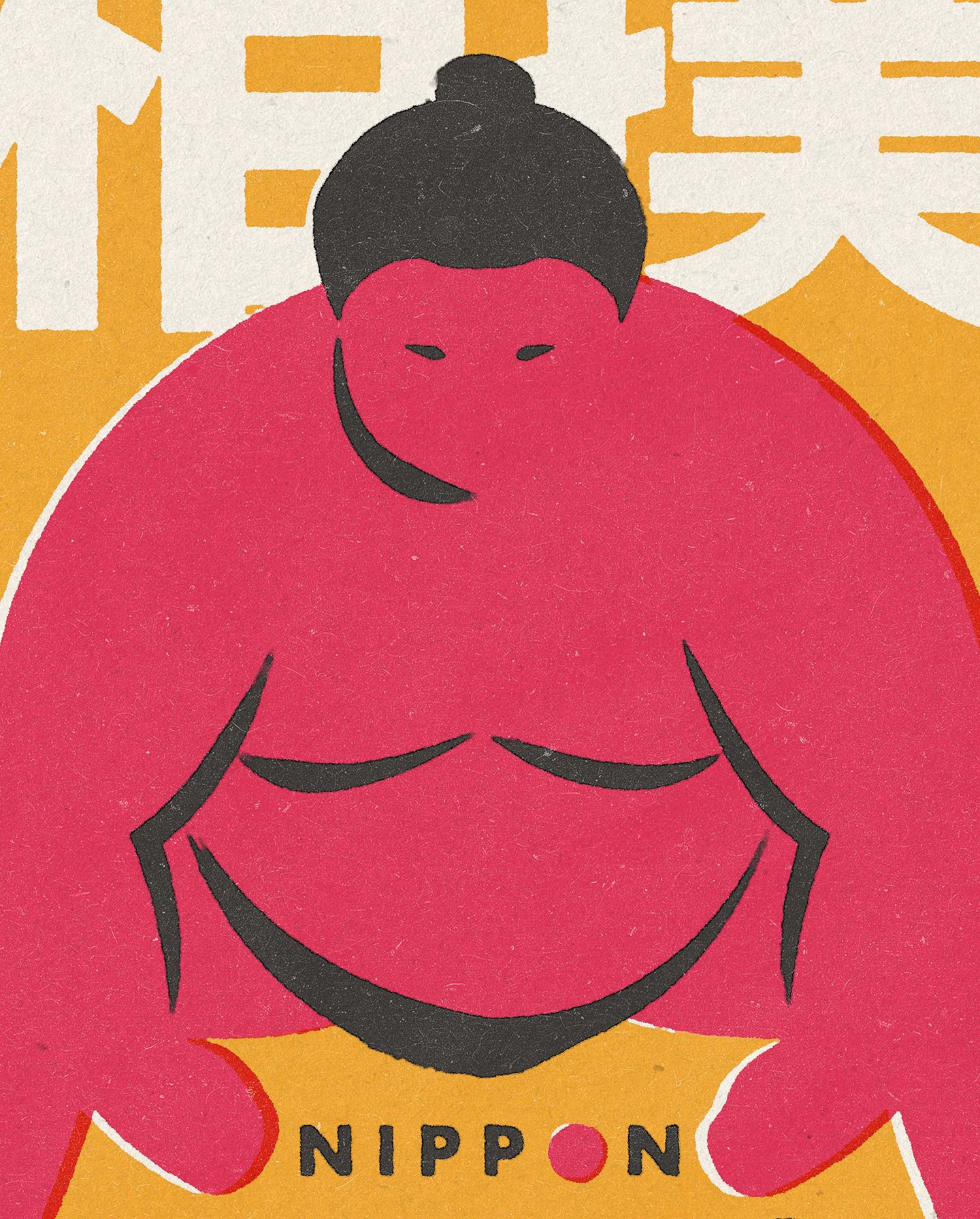 Sumo 2.jpg
