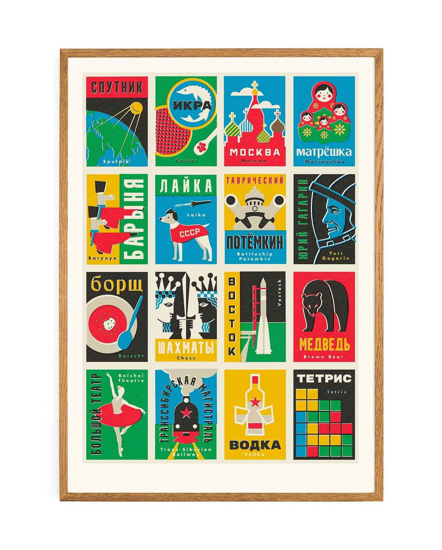 Russian Matchbox Print