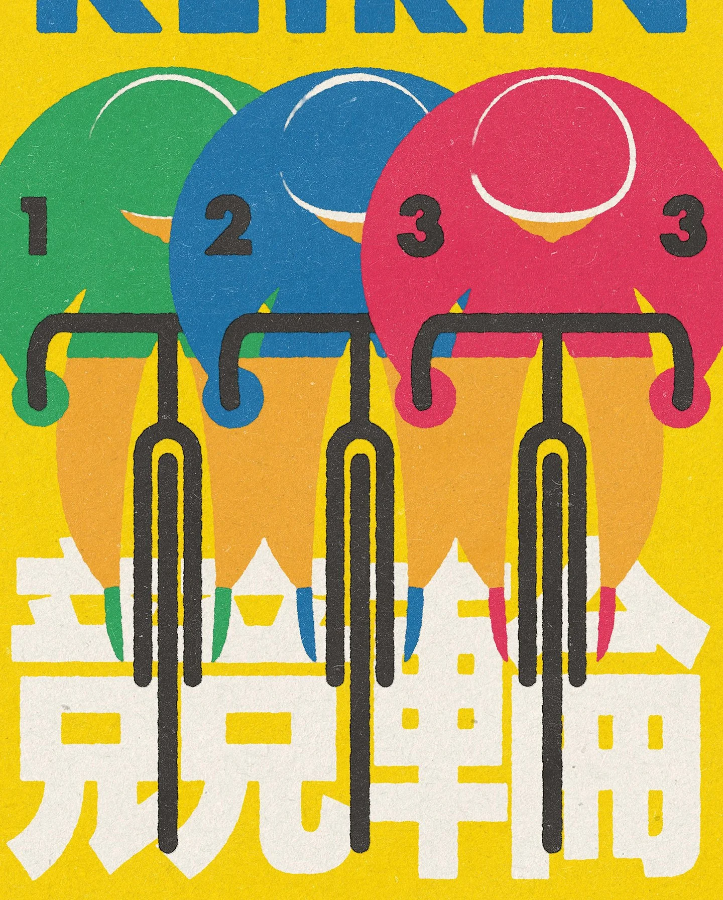 Keirin 2.jpg