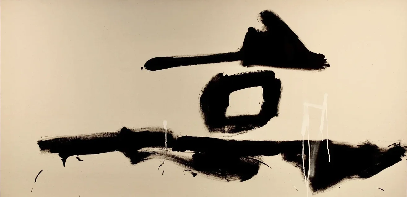 ● ARDOISE, 2019 — Technique mixte sur toile, 85 x 171 cm