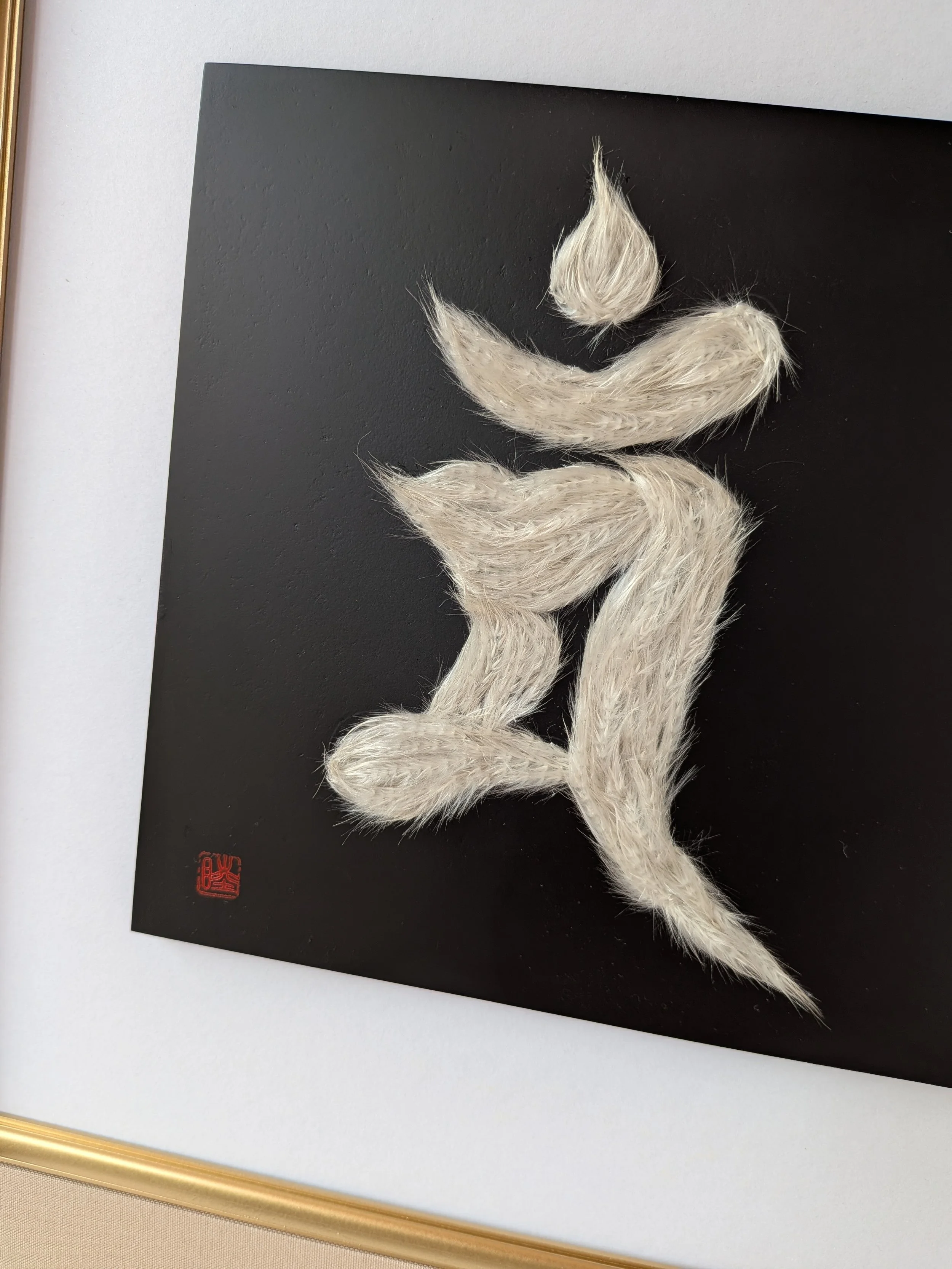 卯年・接写.jpg