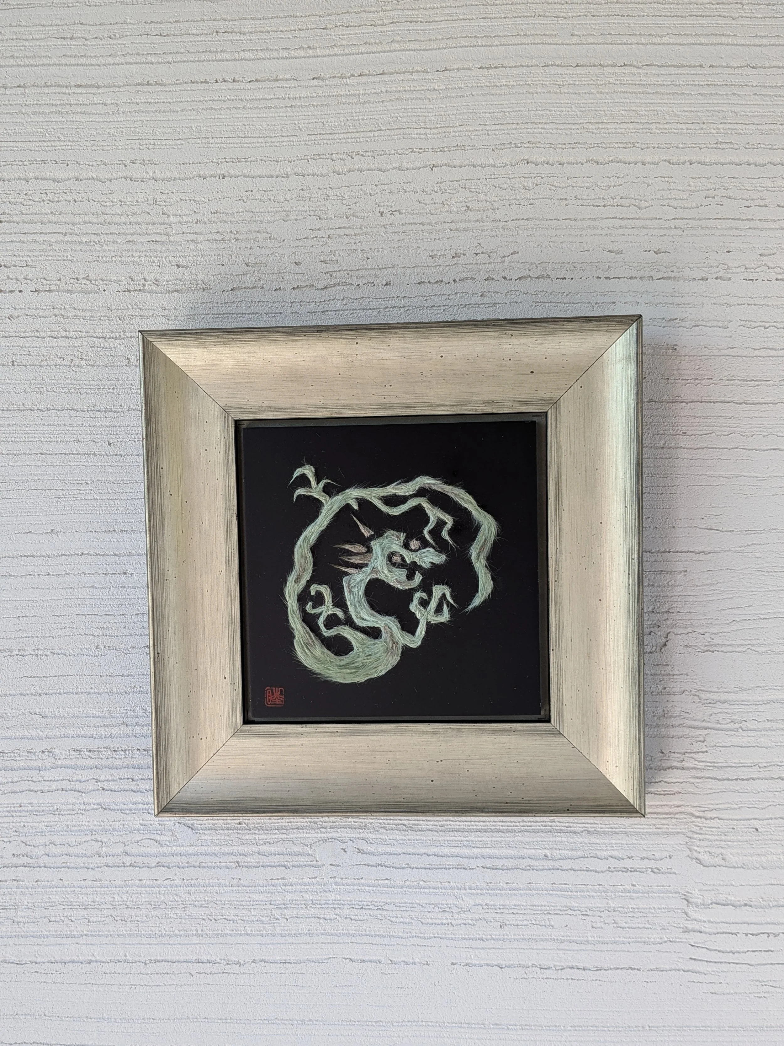 龍