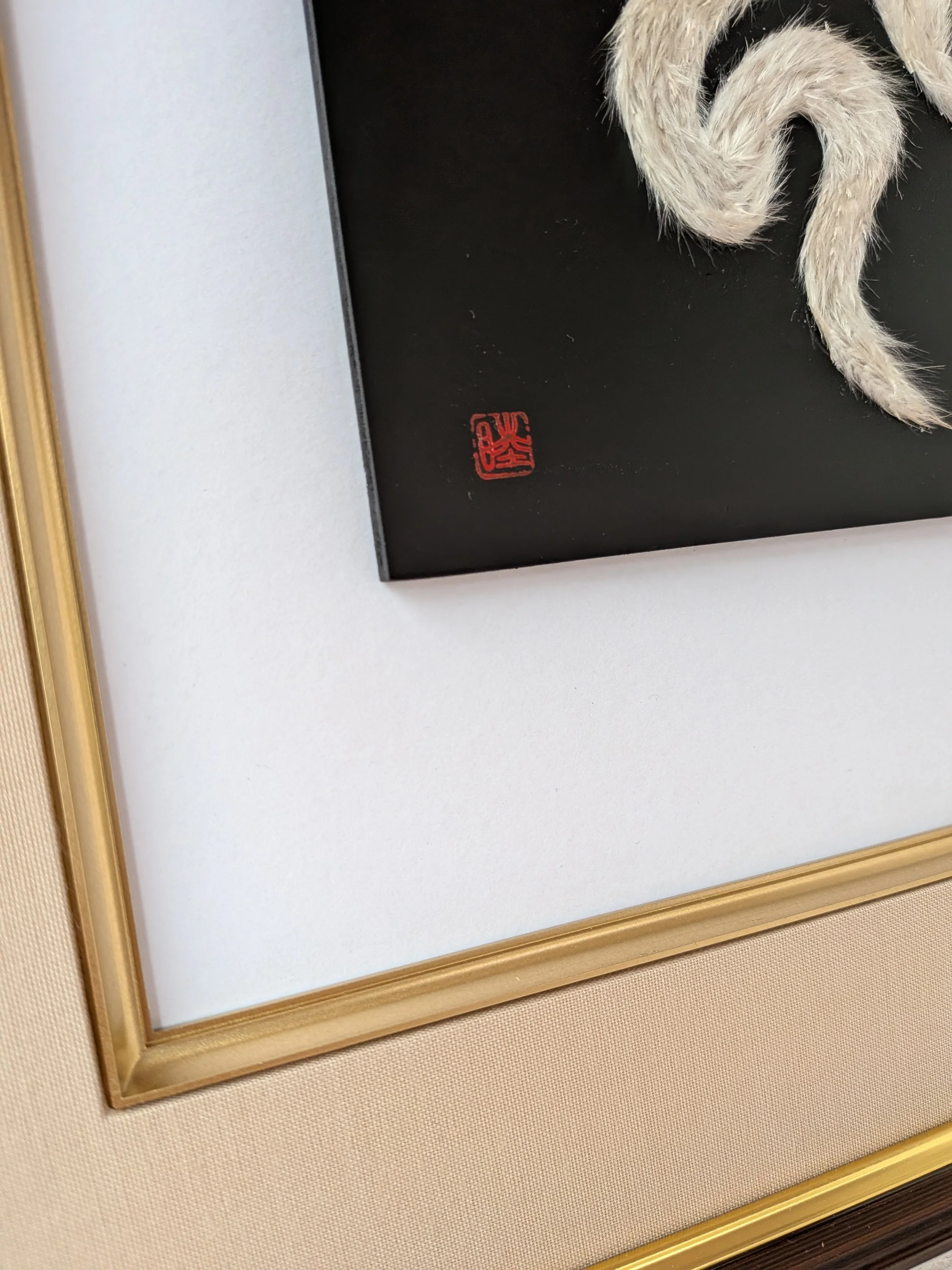 梵字・酉年・落款.jpg