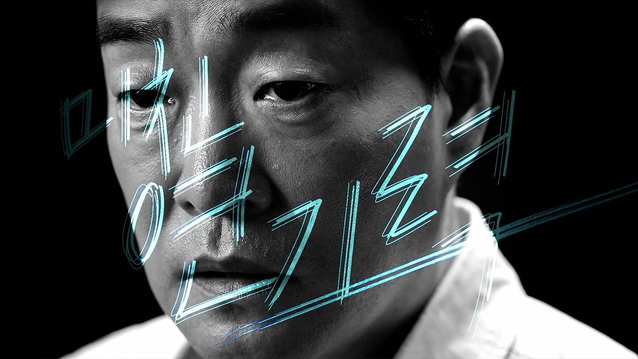 Close-up of a person's face with digital zeros and ones overlayed, indicating digital or data theme.