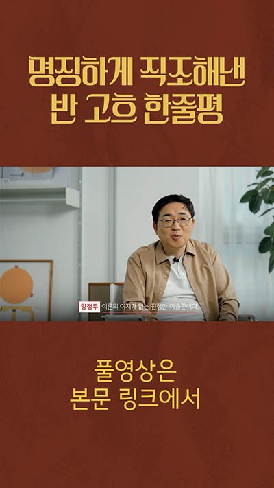 A man with glasses and a beige shirt sitting at a desk in an office, with a plant in the background. The image includes Korean text at the top and bottom.