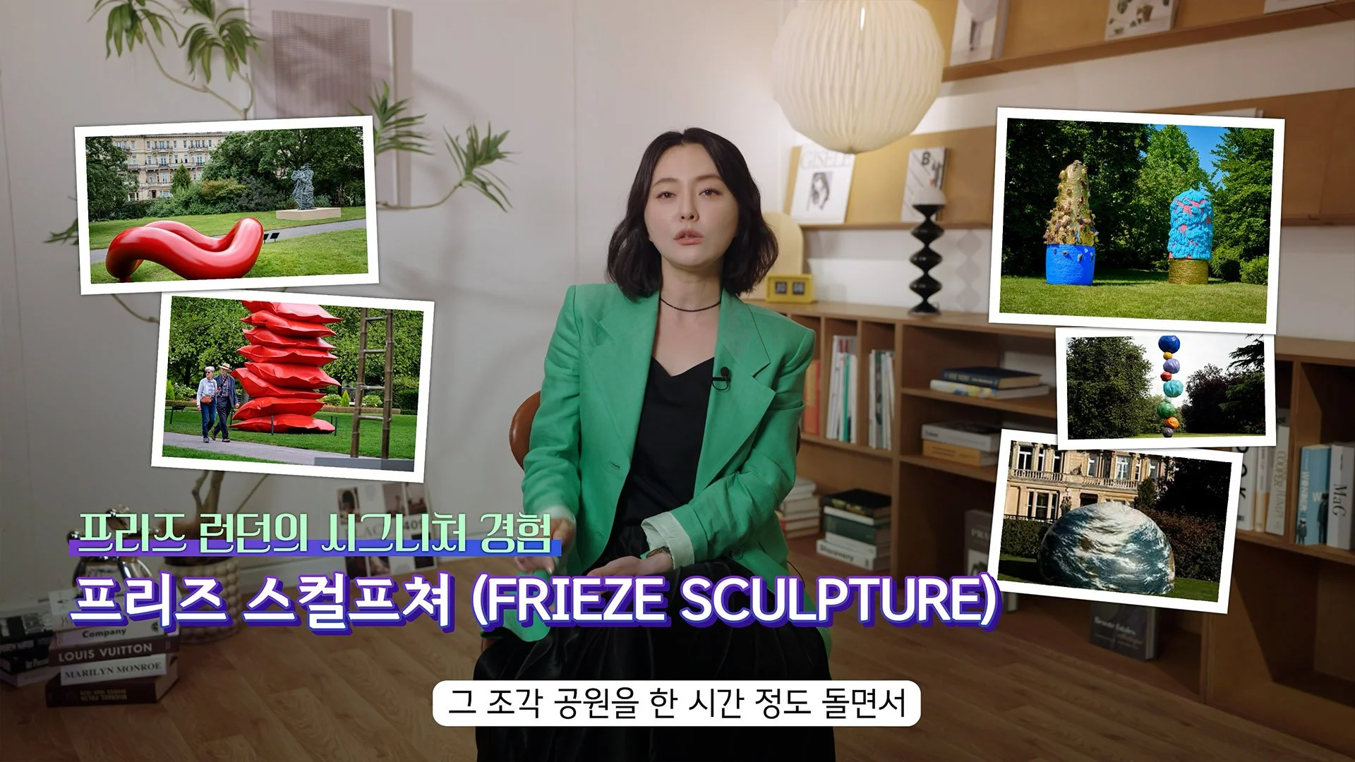 A woman sitting indoors with floating images of outdoor sculptures around her. The sculptures include abstract and modern art pieces in parks, such as a red twisting seat, a stacked series of red shapes, colorful sculptures on grass, and a large marble globe.