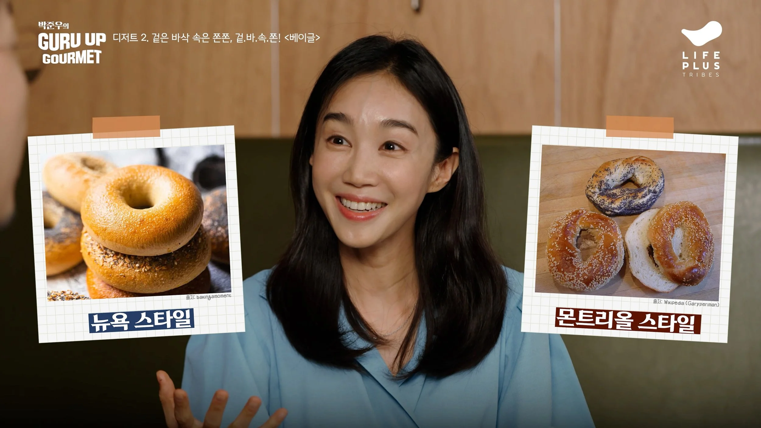 A woman with long dark hair smiling and looking to her right, with two photographed images of bagels on paper sheets taped on a transparent surface in front of her. The left sheet shows a close-up of plain bagels, and the right sheet displays with an assortment of bagels with different toppings. The background appears to be a wooden wall.