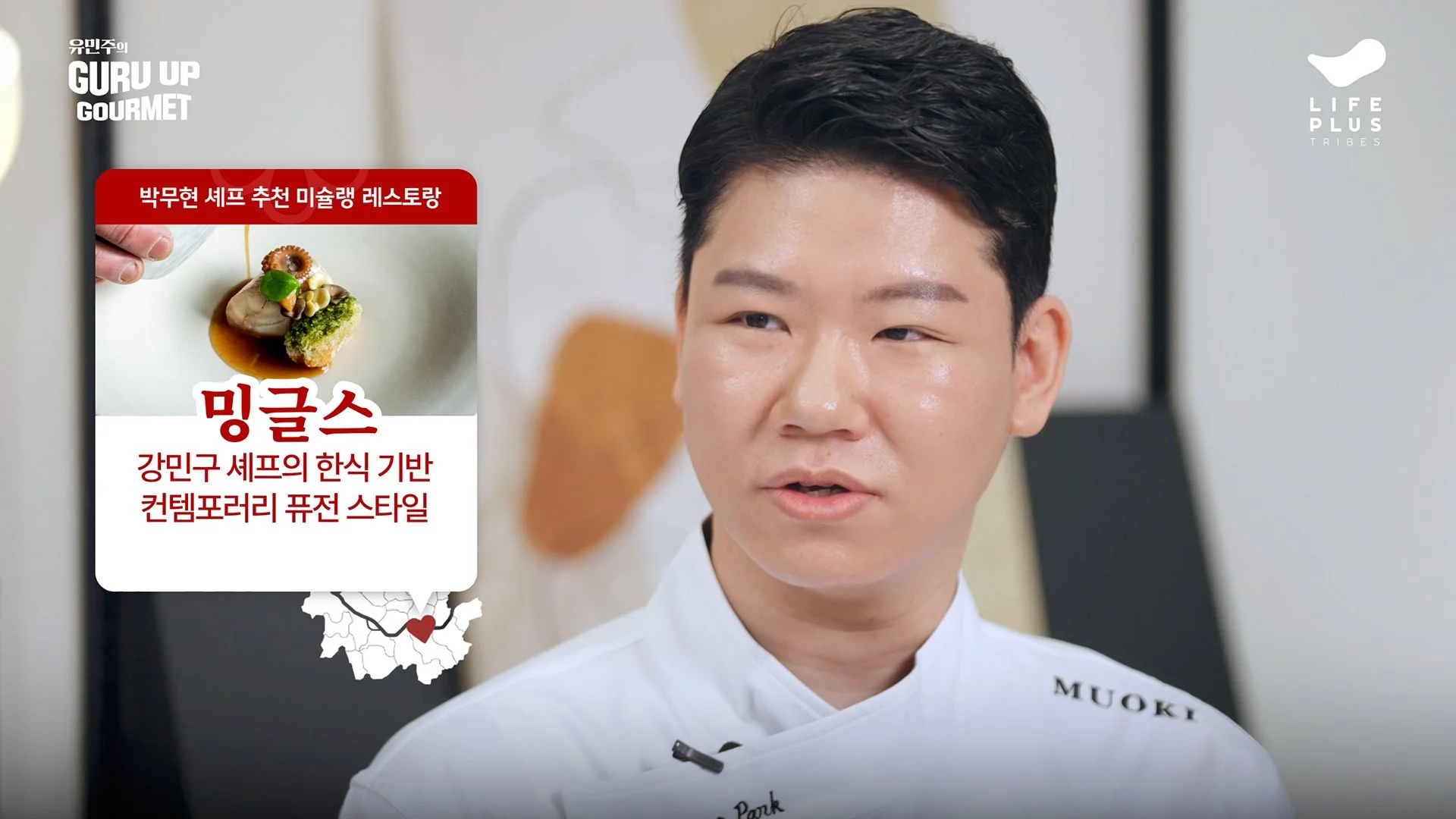 guruup-ahn-ep09-08.jpg