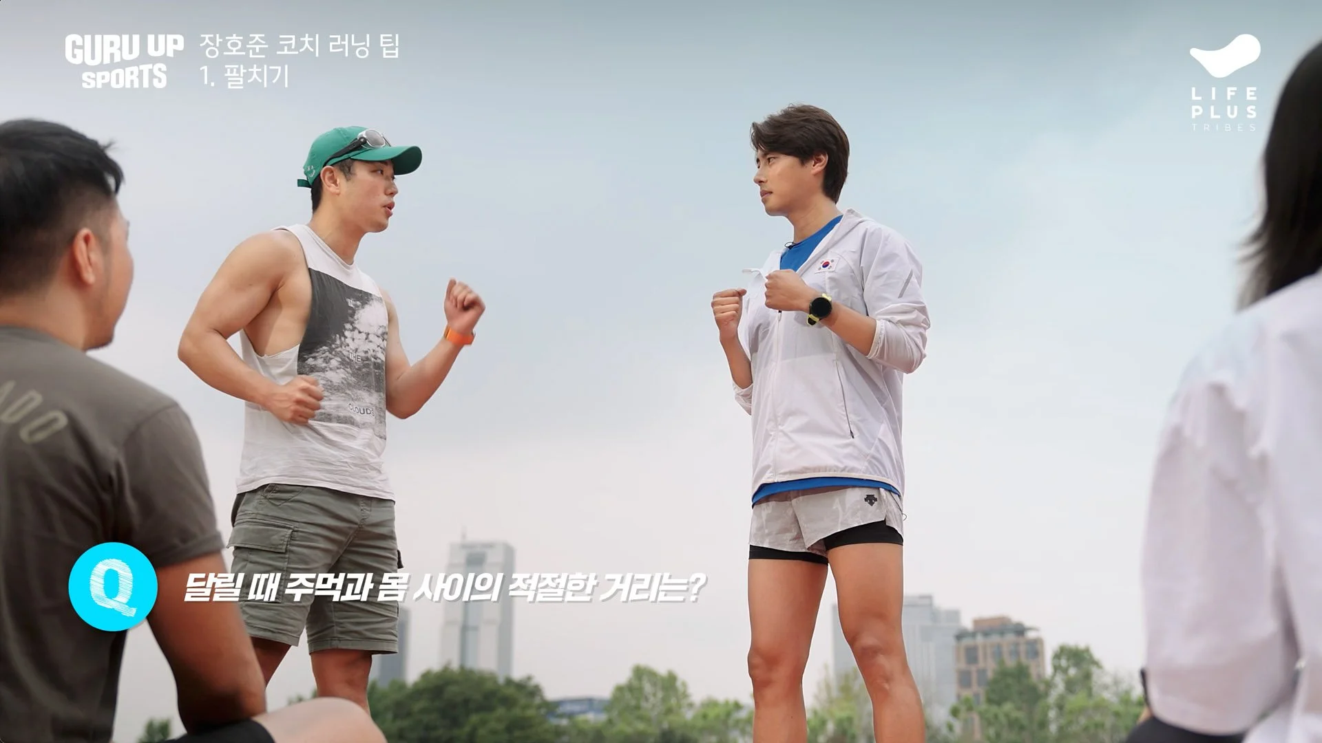 guru up ep07-07.jpg