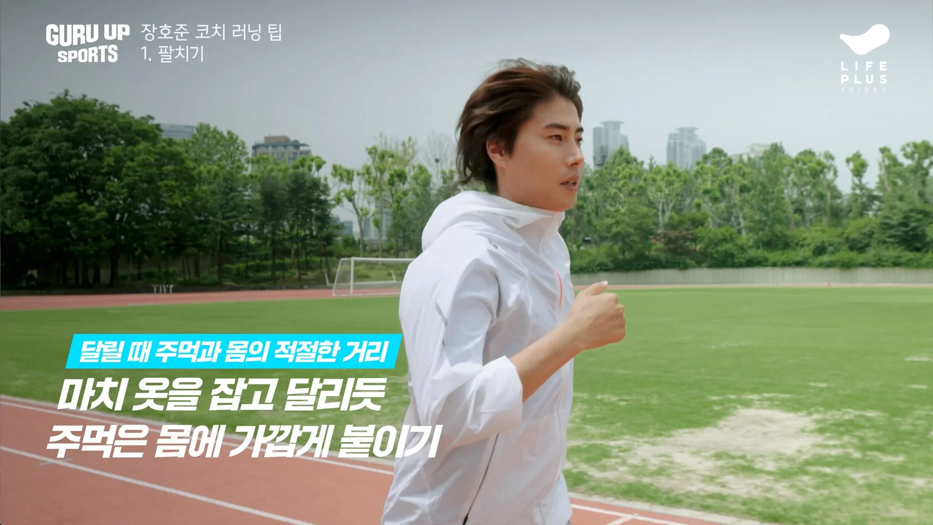 guru up ep07-06.jpg