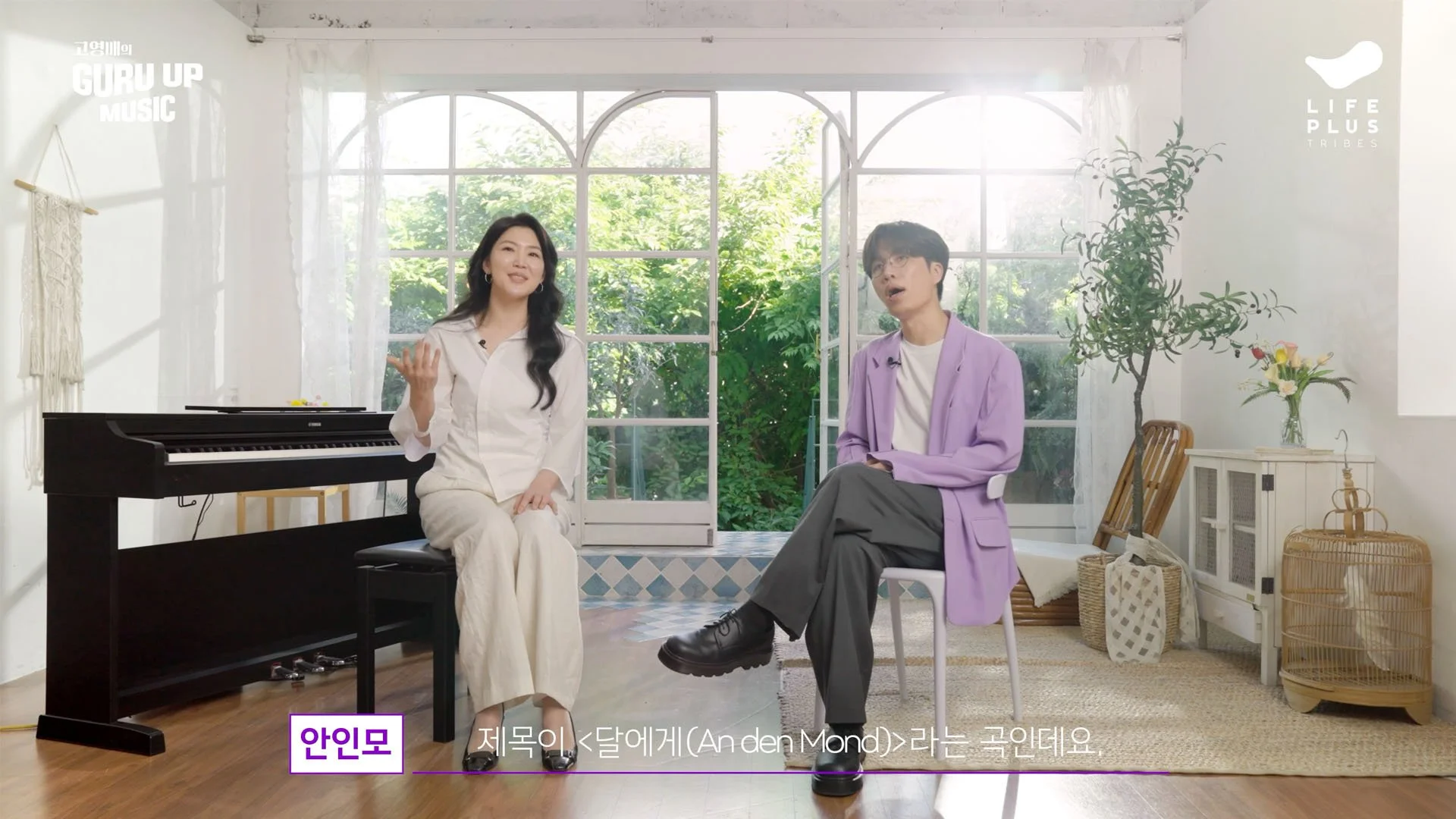 guruup-ahn-ep06-01.jpg
