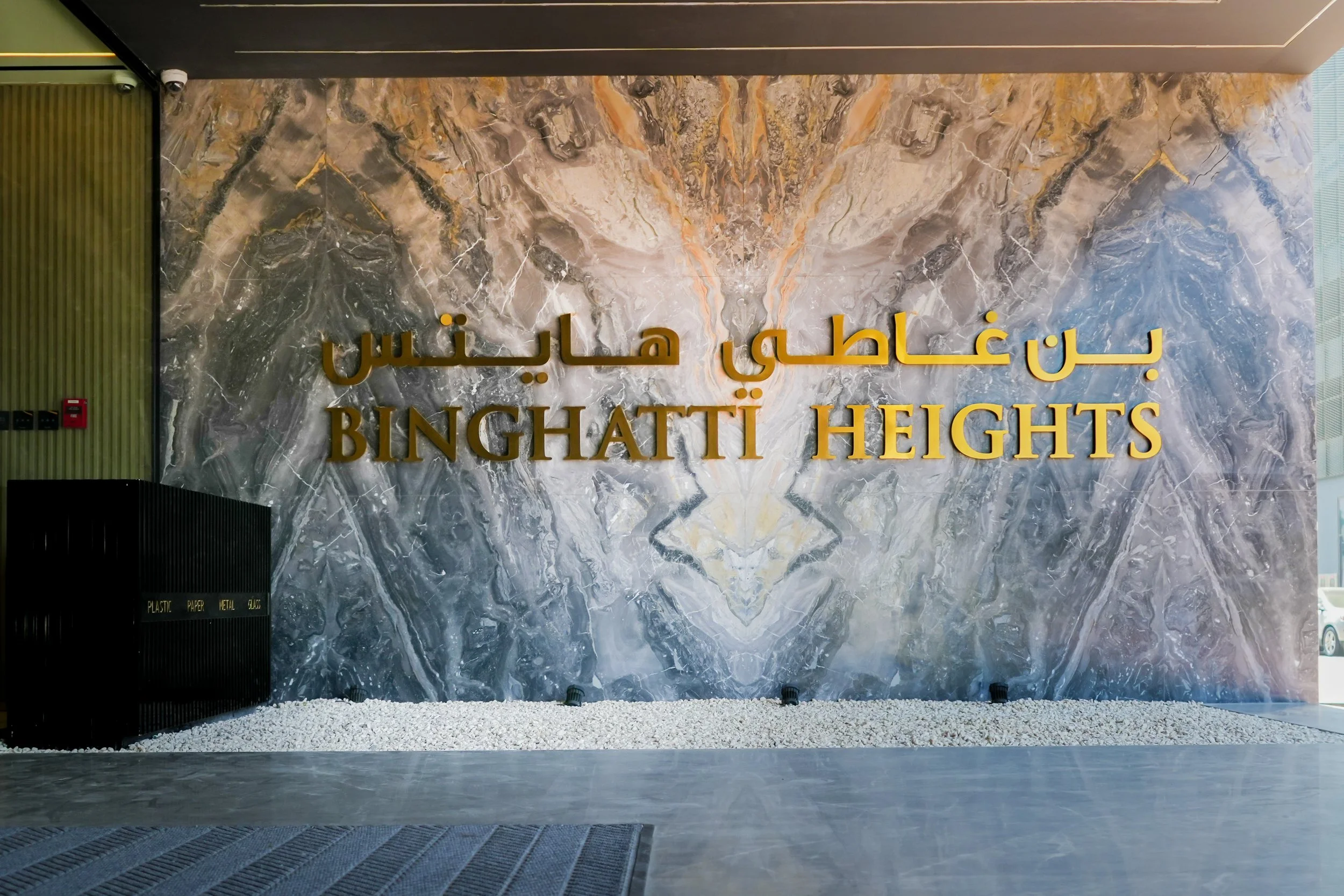binghatti heights work by al aiham marble