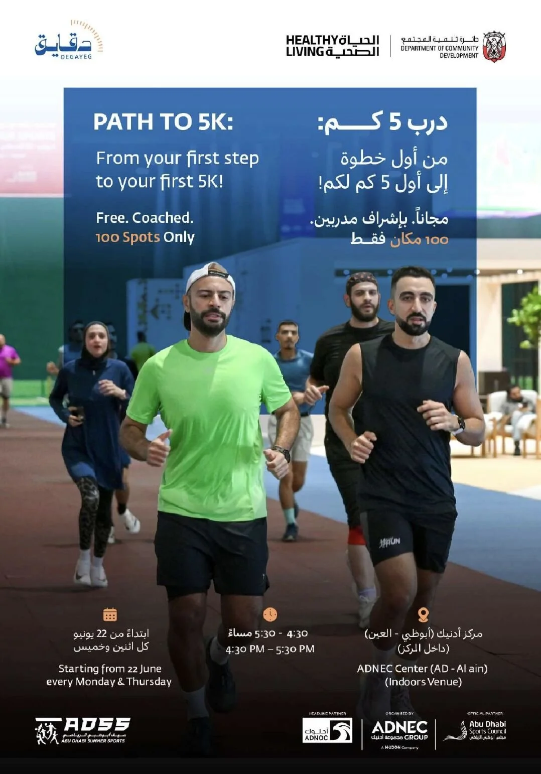 Abu Dhabi 5k