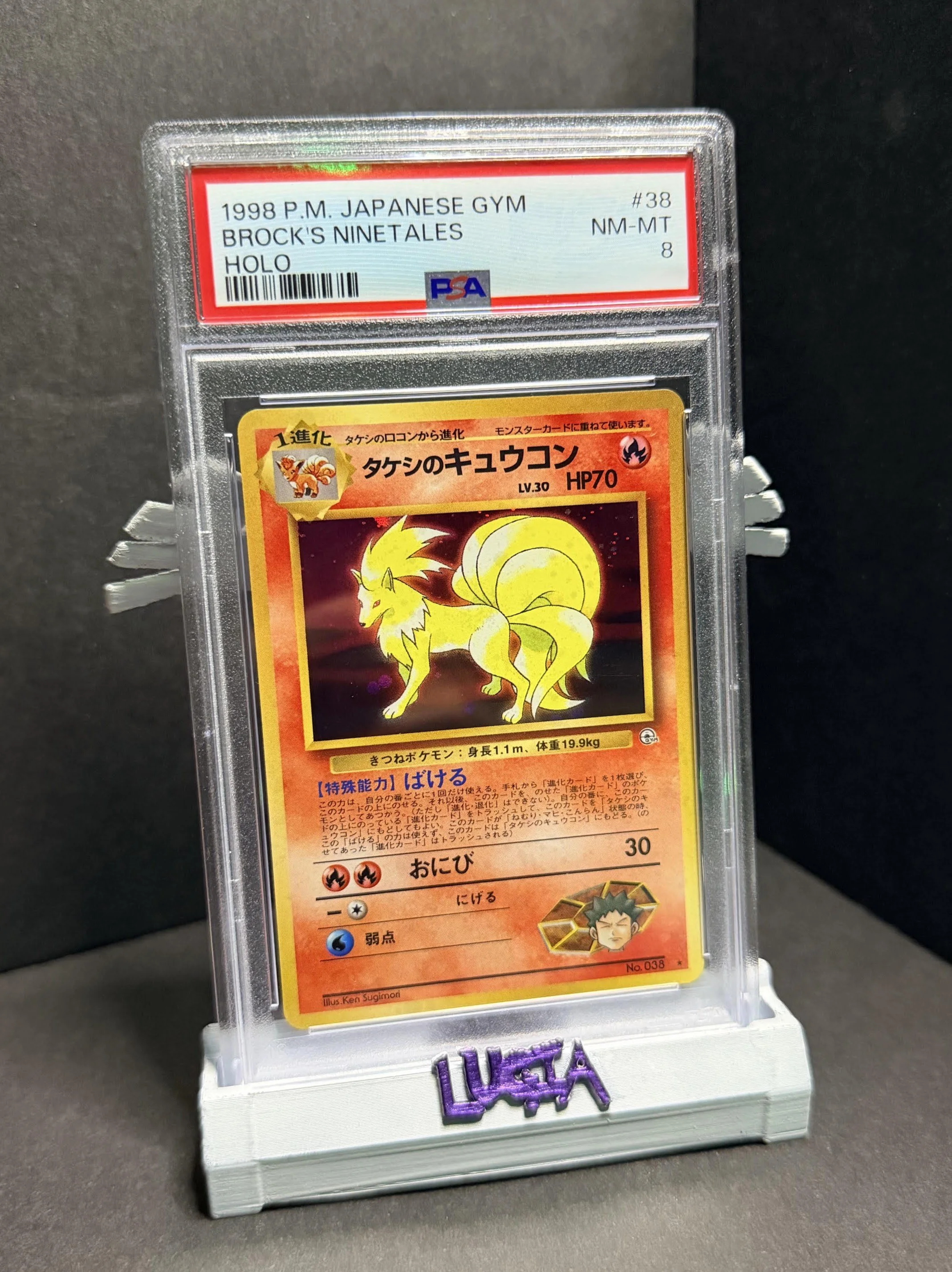 PSA Brocks Ninetales