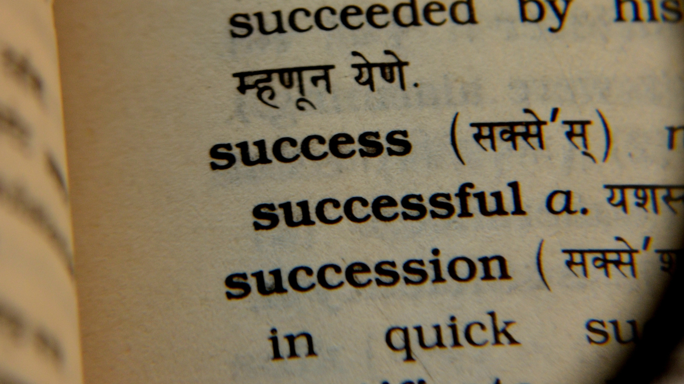 When Success Stops Feeling Successful
