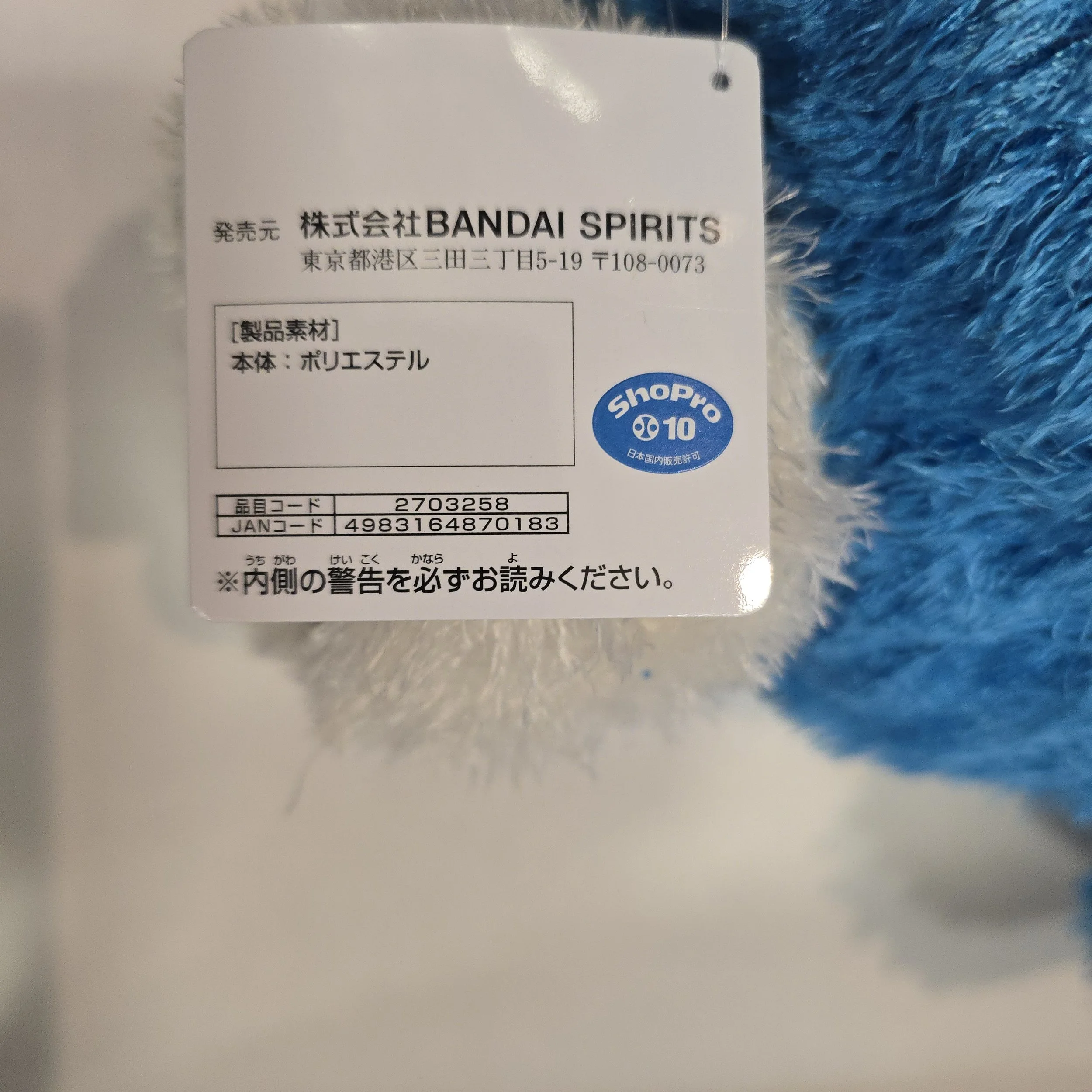 Banpresto Pokémon Snorlax Relaxing Time Japanese hang tag