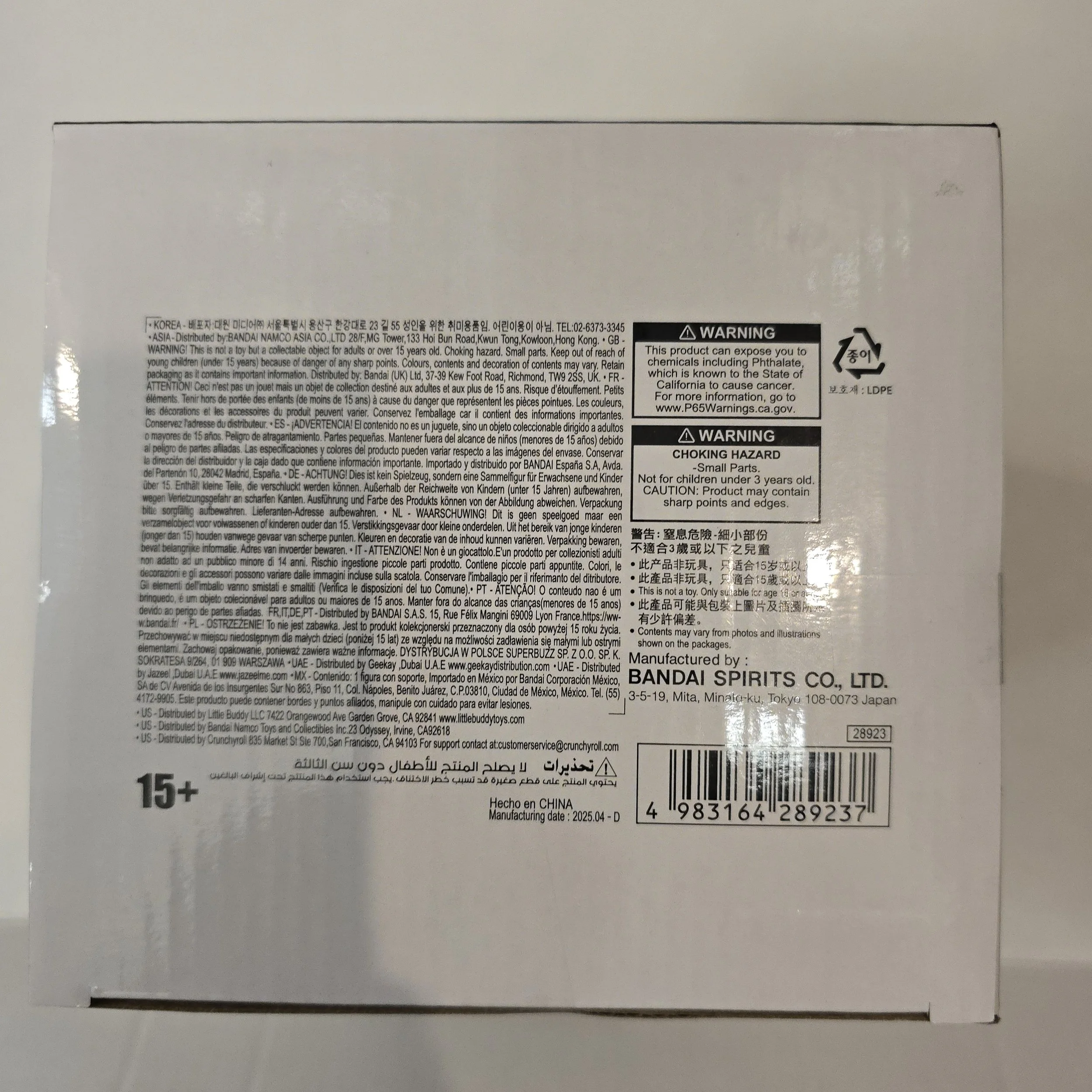 Banpresto Vegeta Grandista figure UPC 4983164289237 box label
