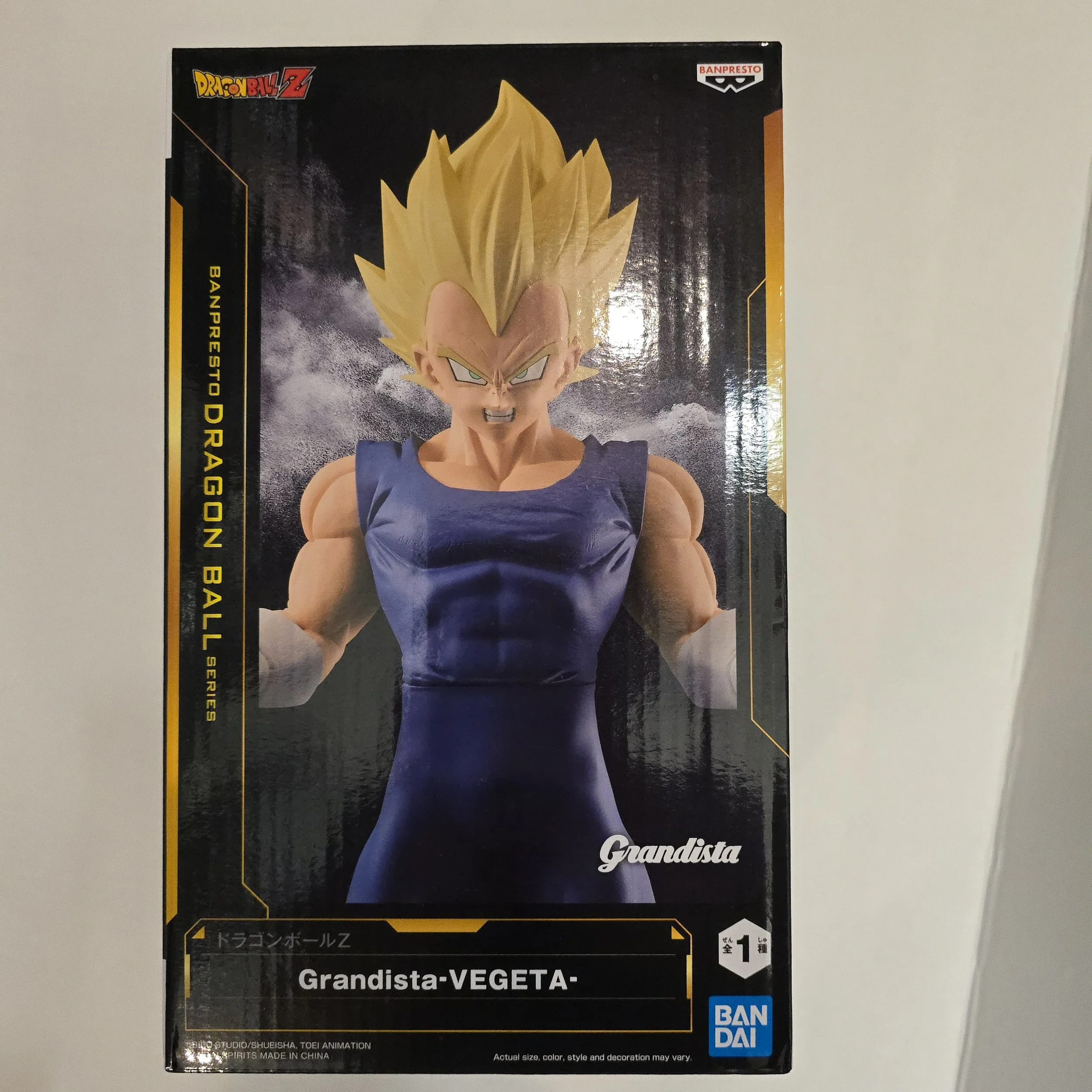 Dragon Ball Z Super Saiyan Vegeta Grandista Banpresto figure box front