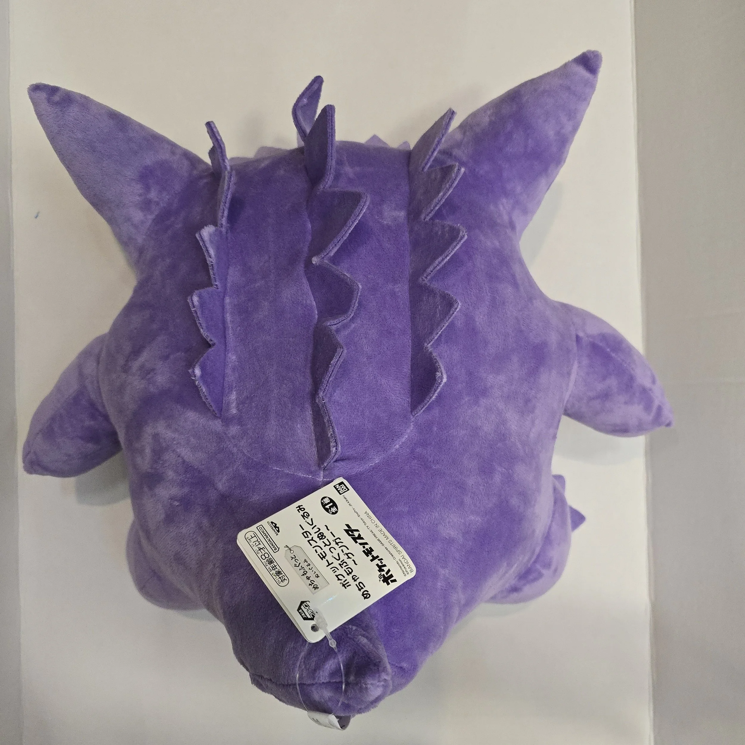 Pokémon Gengar Mega Fluffy plush by Banpresto back view