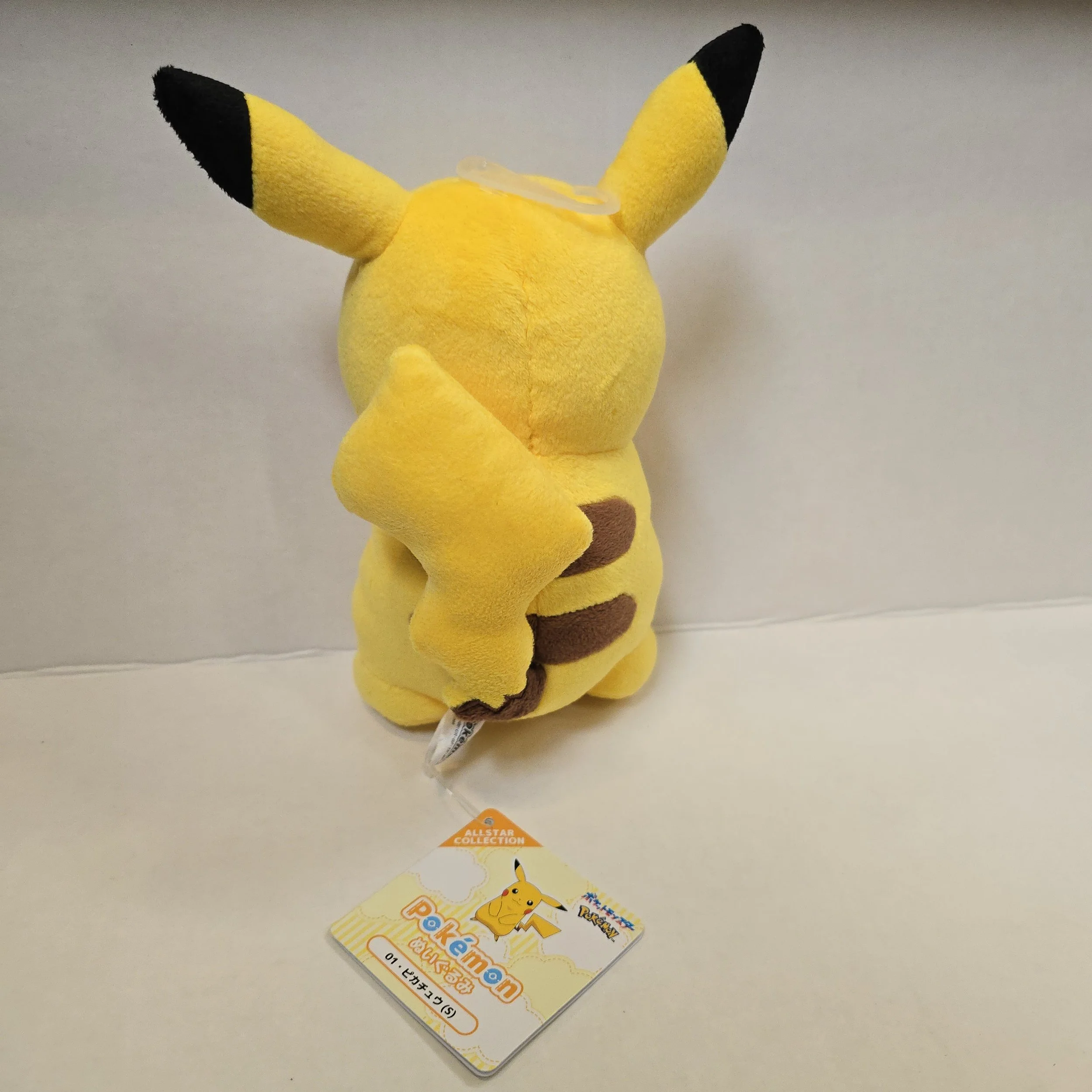 Pikachu PP01 plush back view with lightning bolt tail