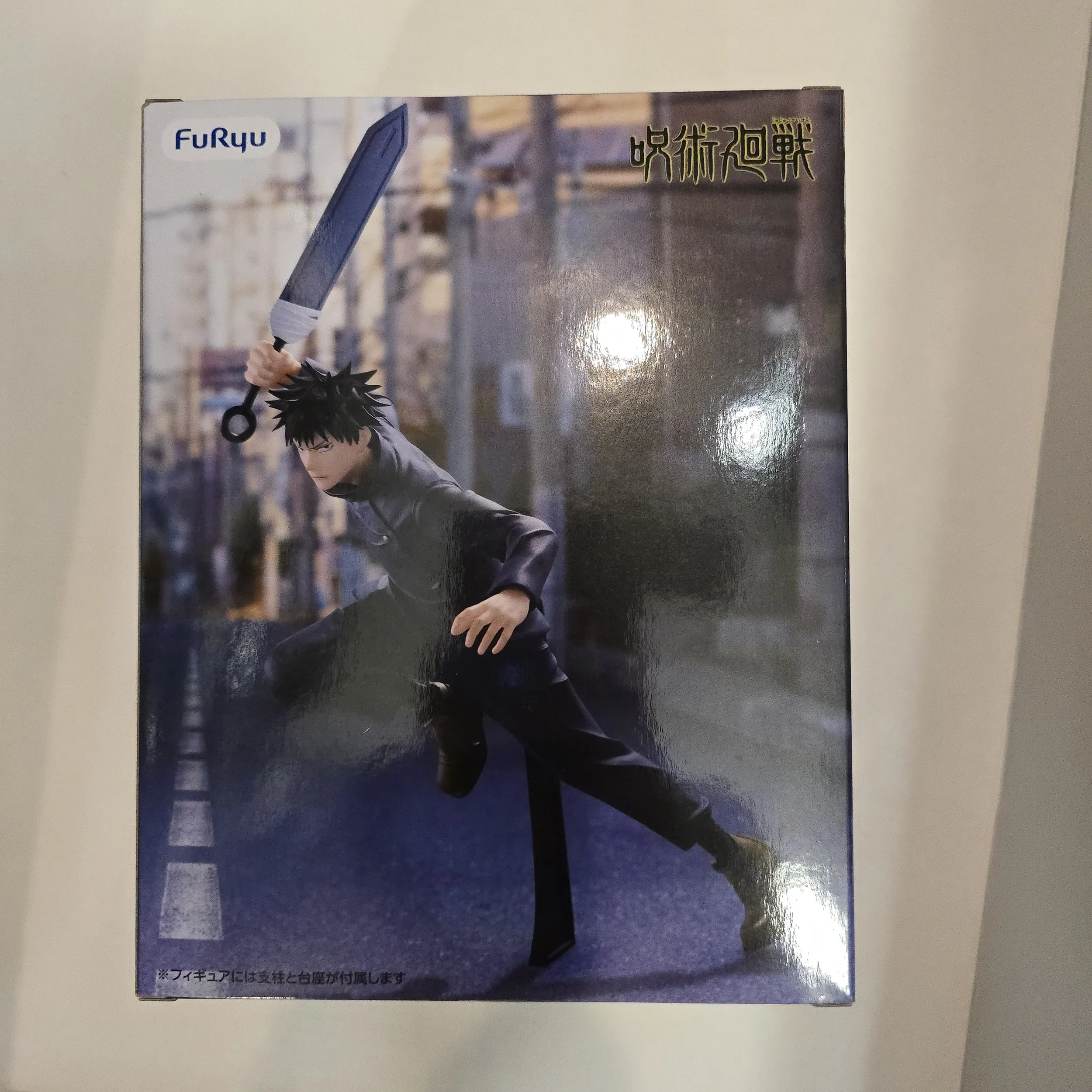 Megumi Fushiguro Trio-Try-iT FuRyu figure box side artwork