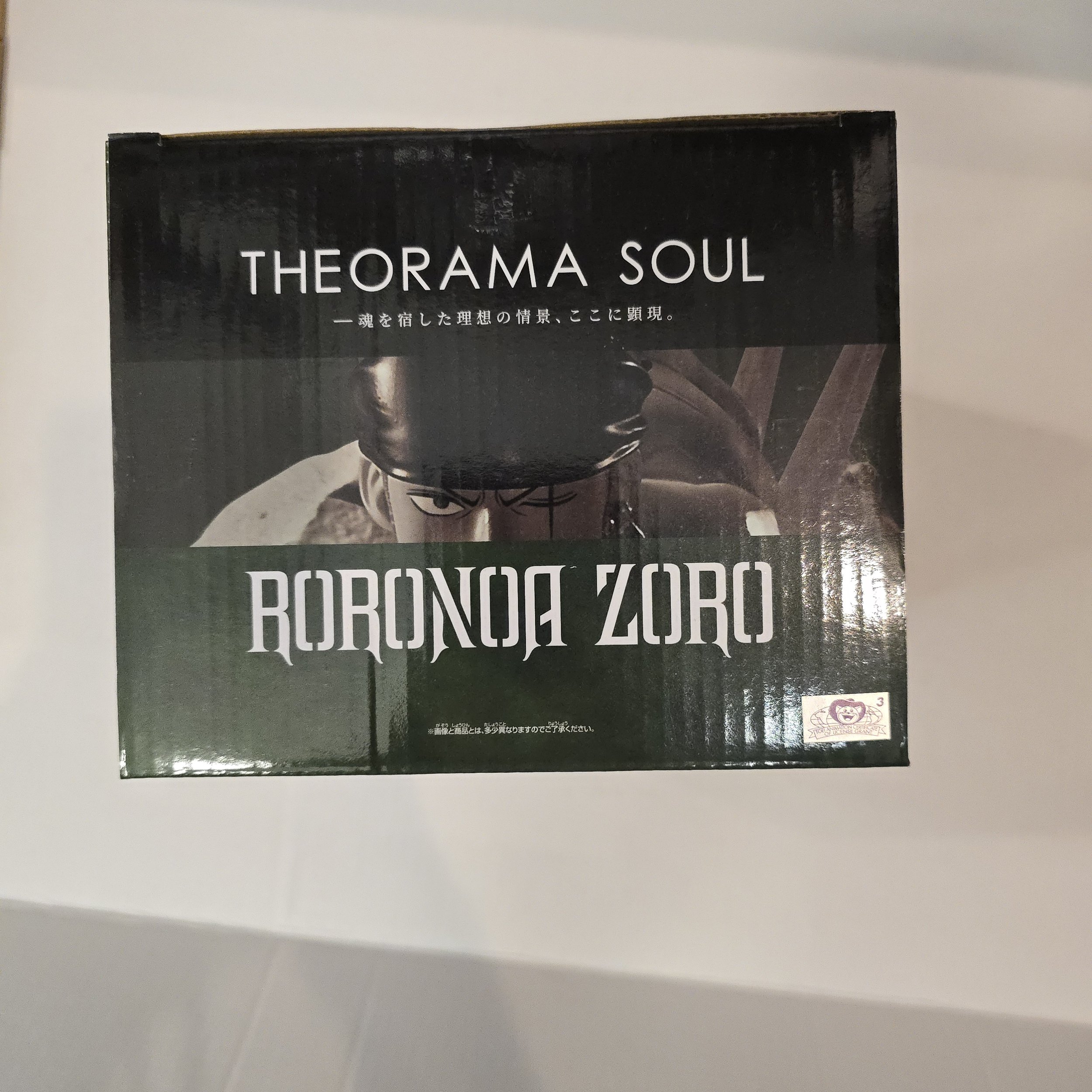 One Piece Roronoa Zoro Theorama Soul Banpresto box artwork