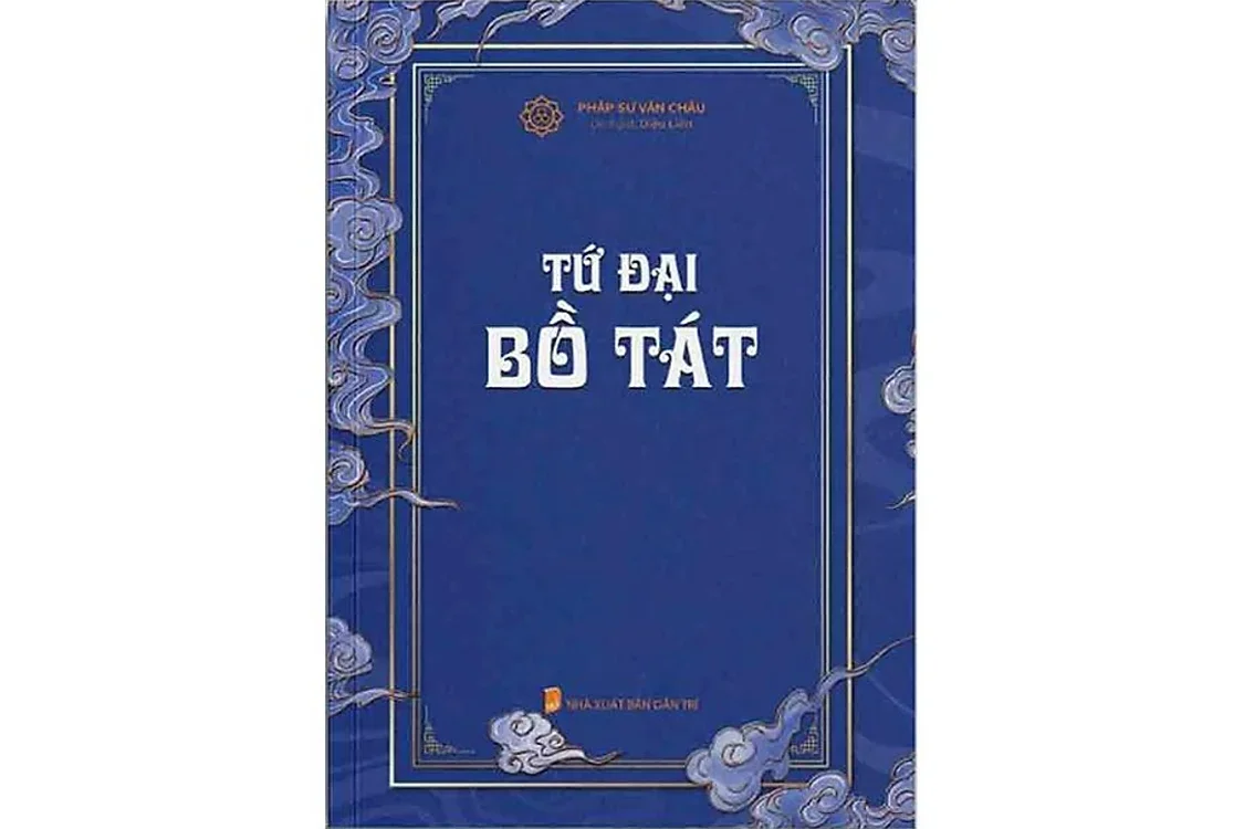 Tứ đại bồ tát - Pháp sư Văn Châu