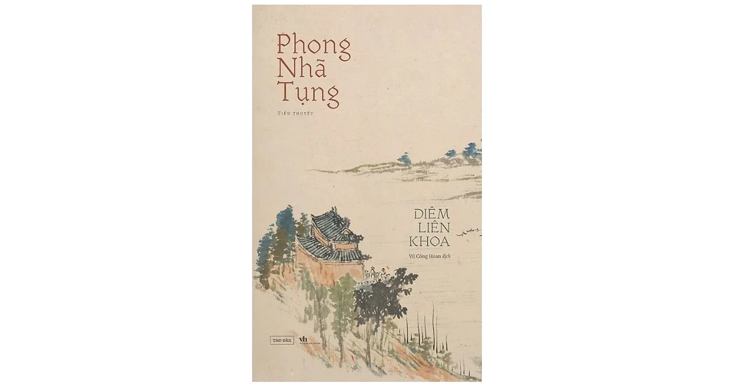 Phong Nhã Tụng - Diêm Liên Khoa