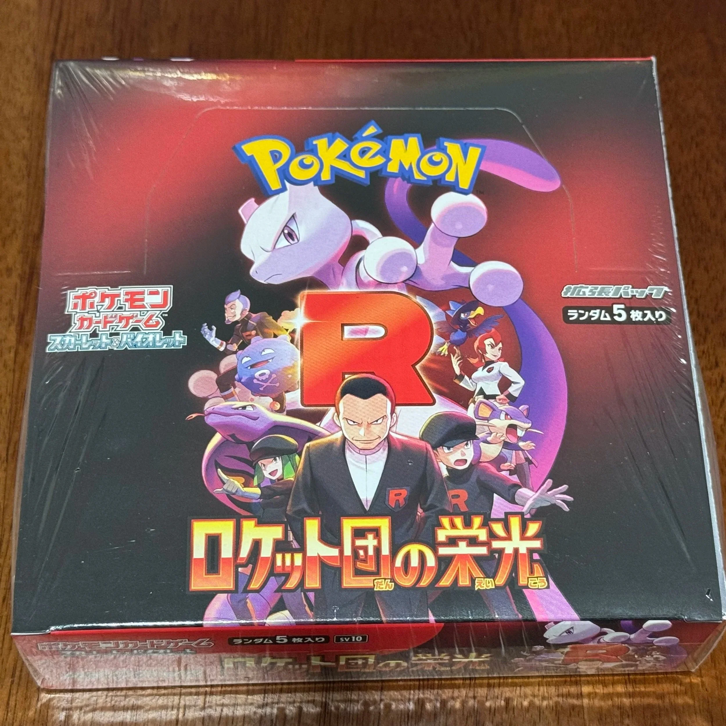 Pokémon The Glory of Team Rocket Booster Box (Japanese)