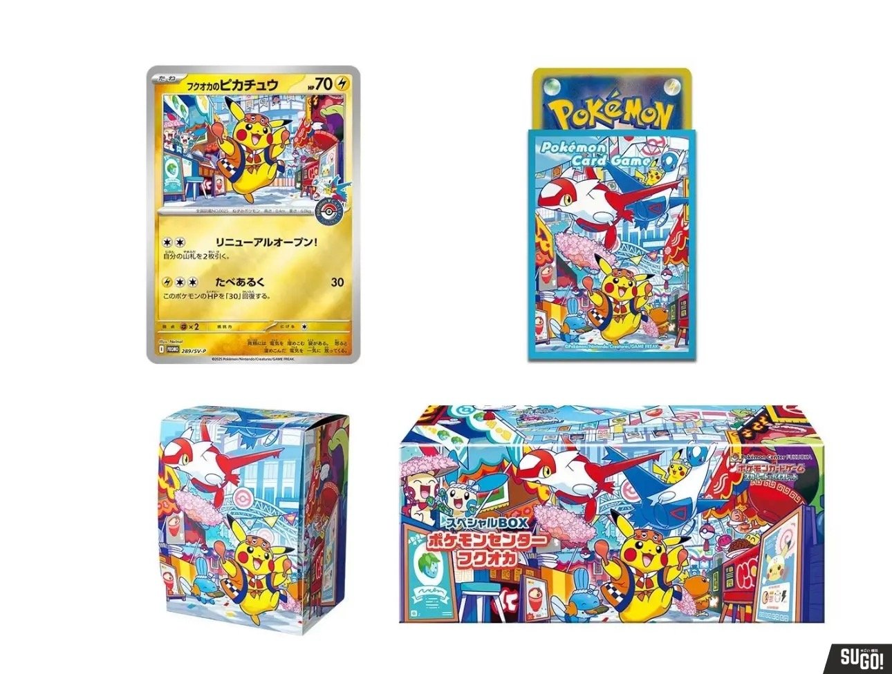 Pokemon Center Special Box Fukuoka 2025 Edition (JAPANESE)