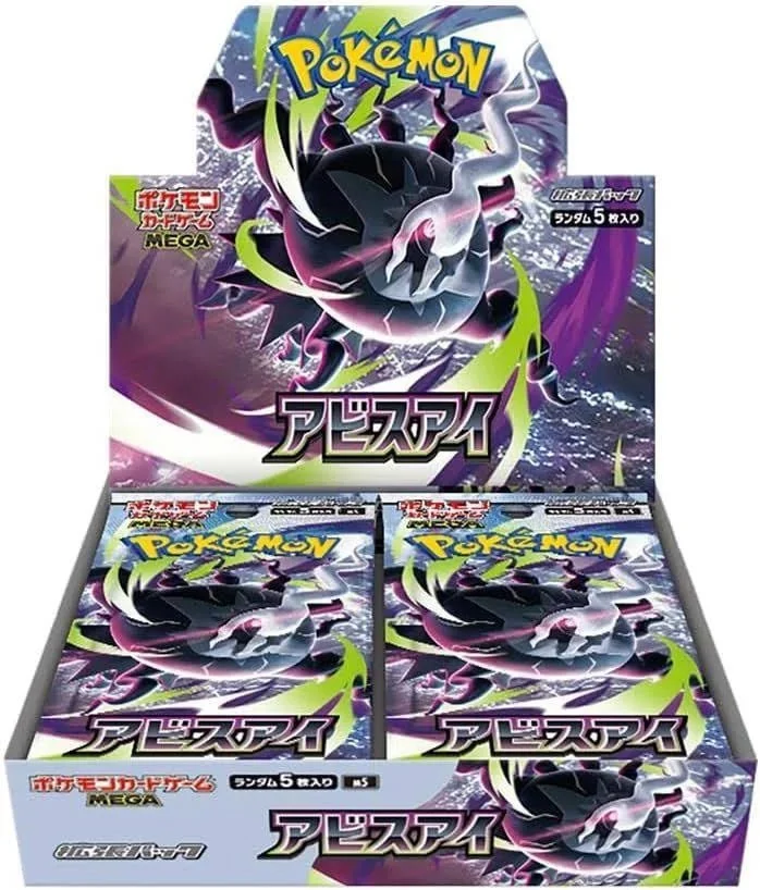 Pokémon Abyss Eye Booster Box (Japanese)